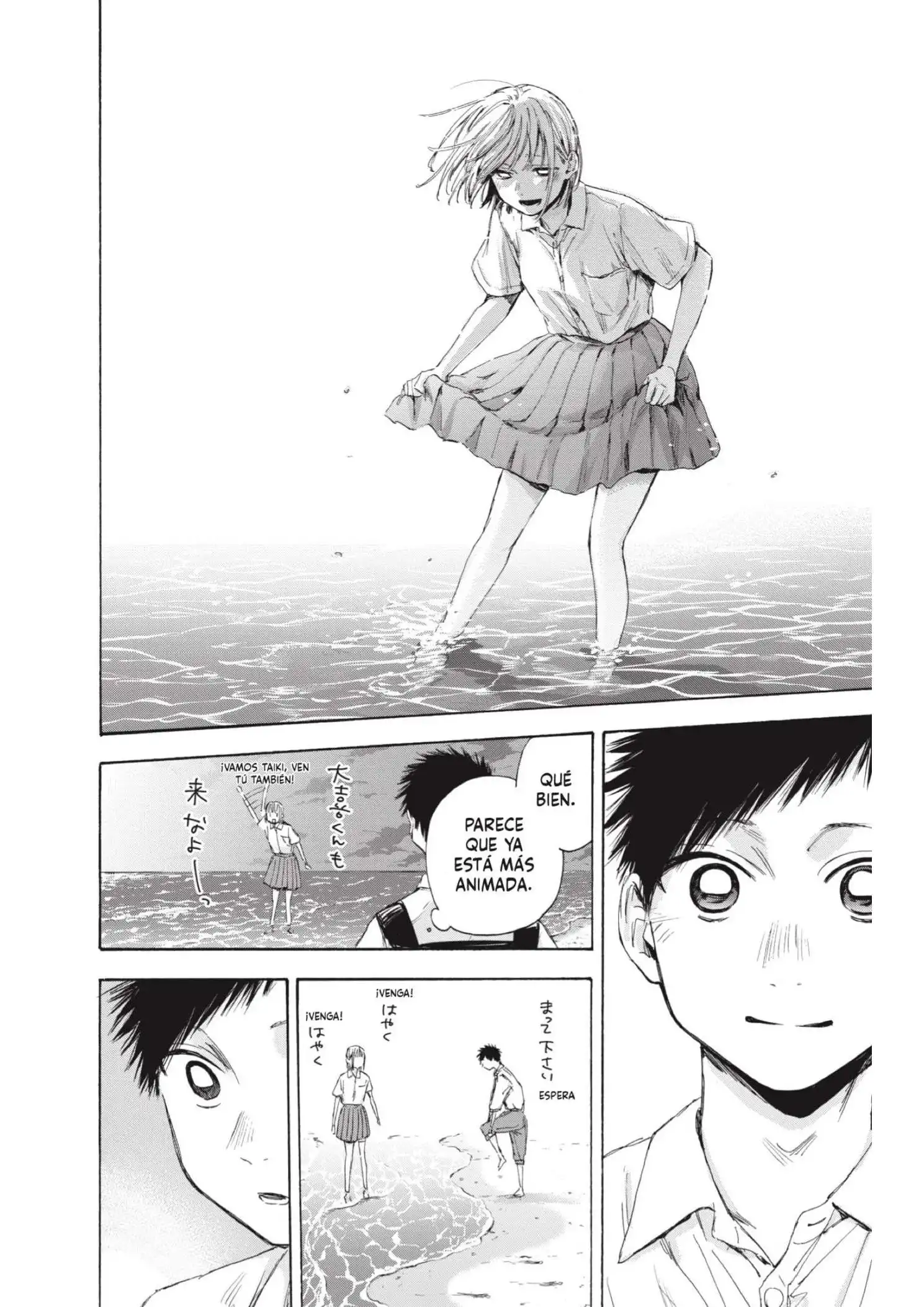 Read Blue Box ES Manga Online