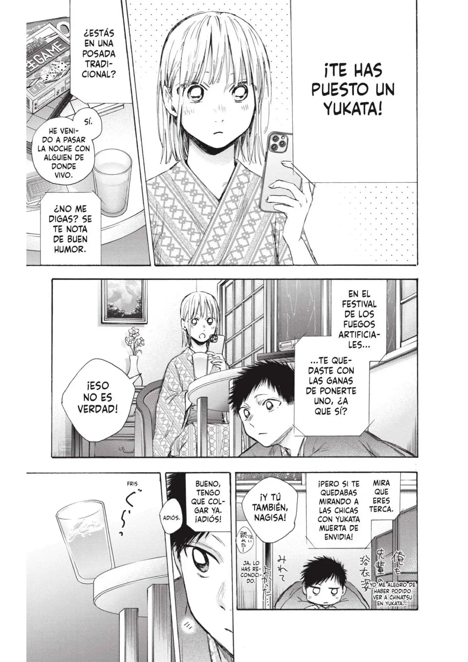 Read Blue Box ES Manga Online