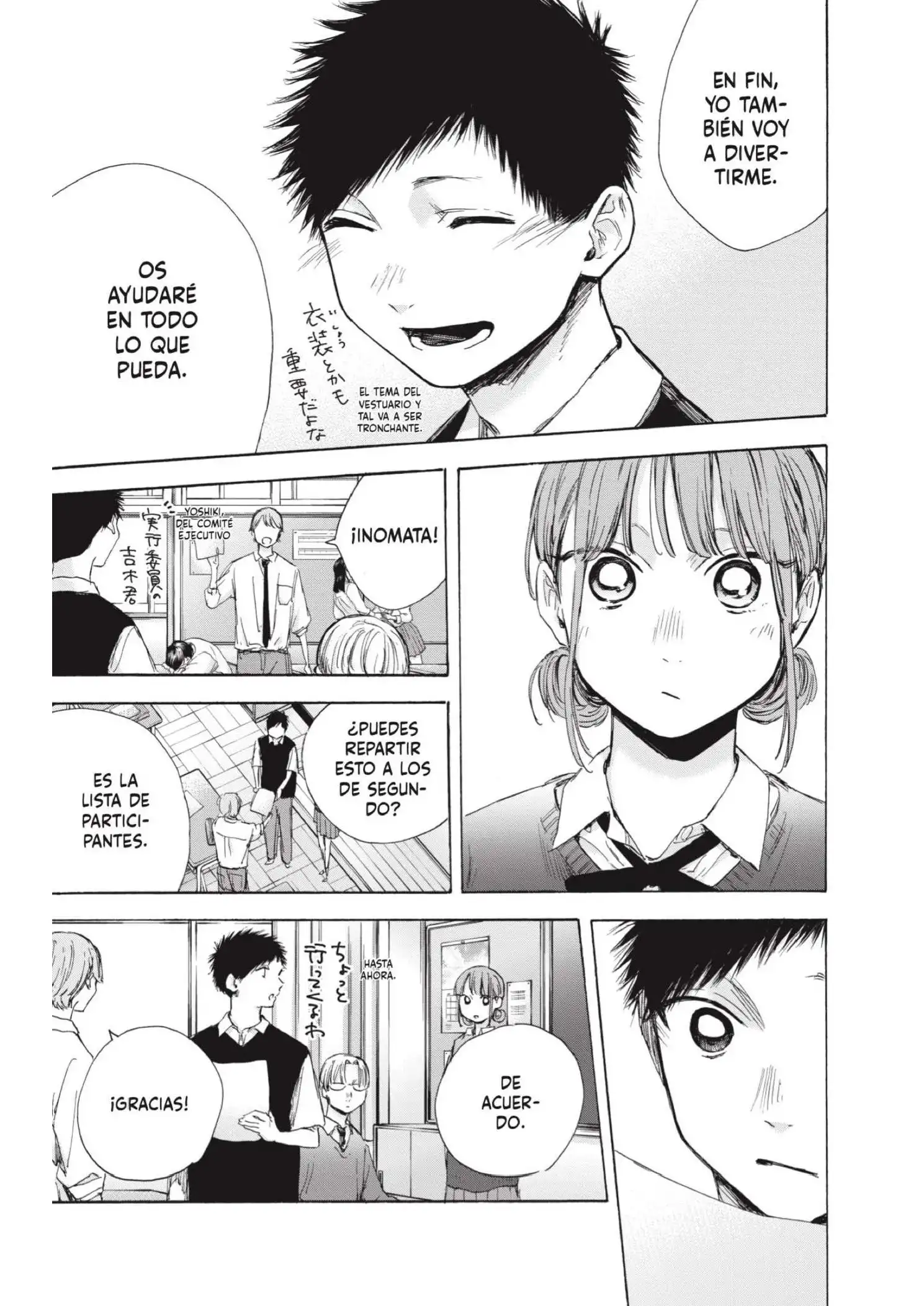 Read Blue Box ES Manga Online
