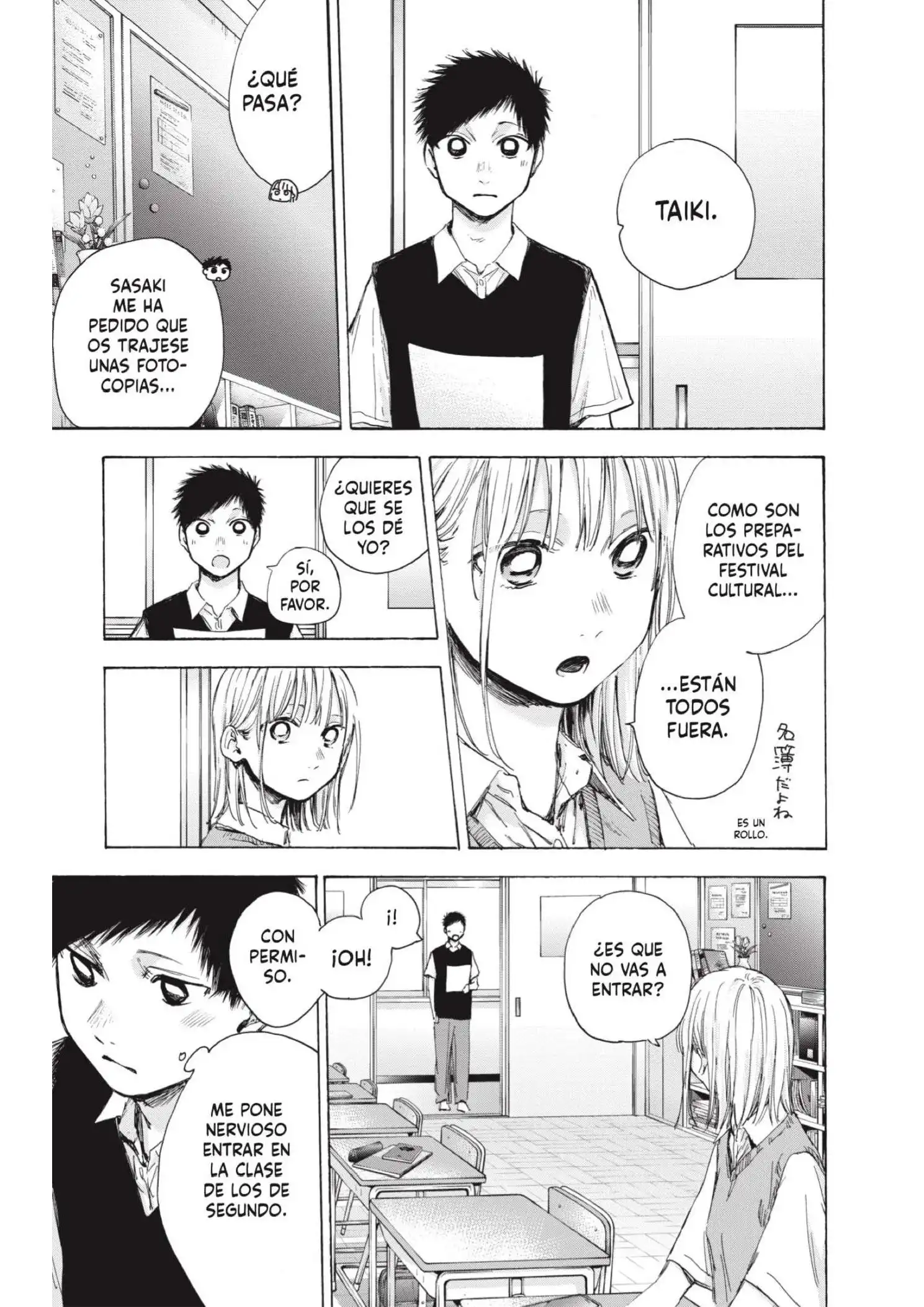 Read Blue Box ES Manga Online