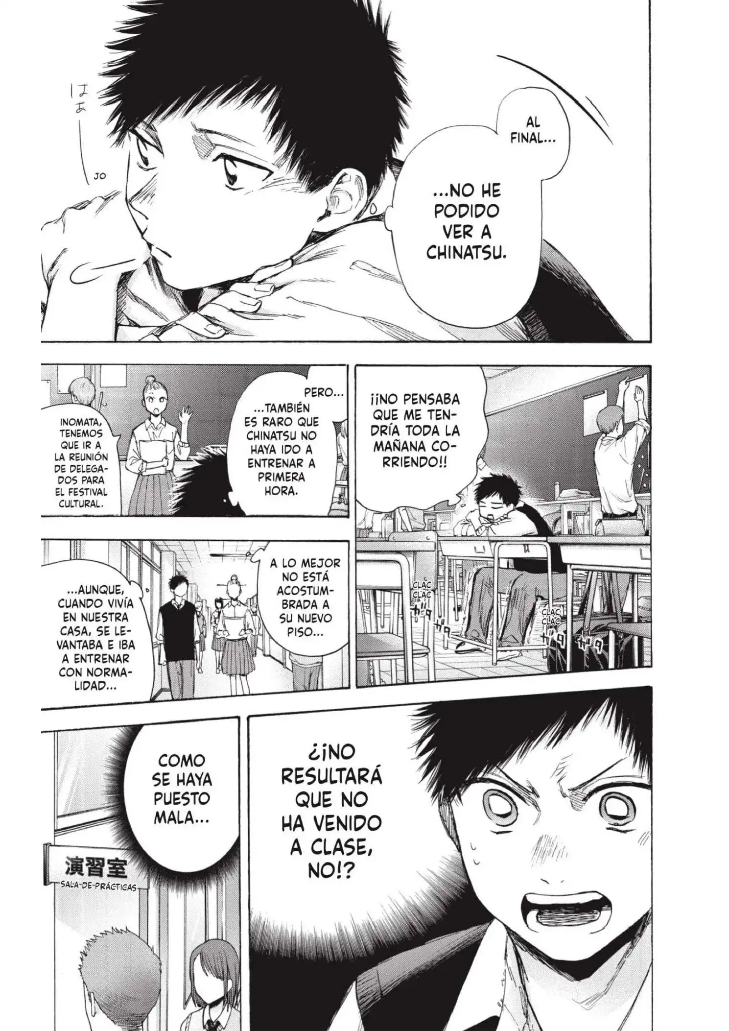 Read Blue Box ES Manga Online