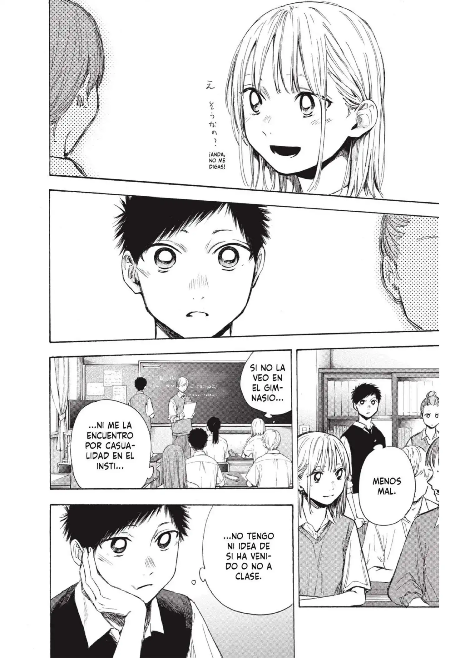 Read Blue Box ES Manga Online
