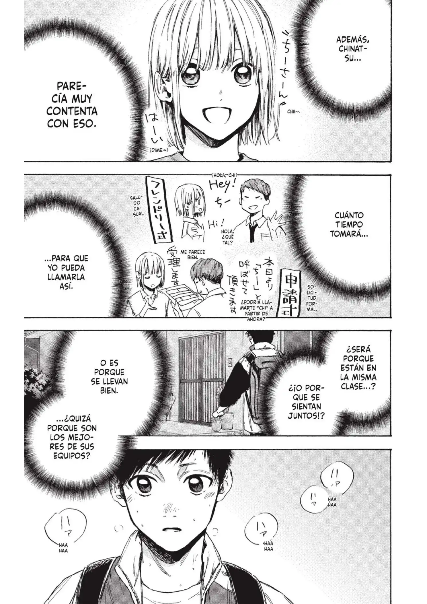 Read Blue Box ES Manga Online