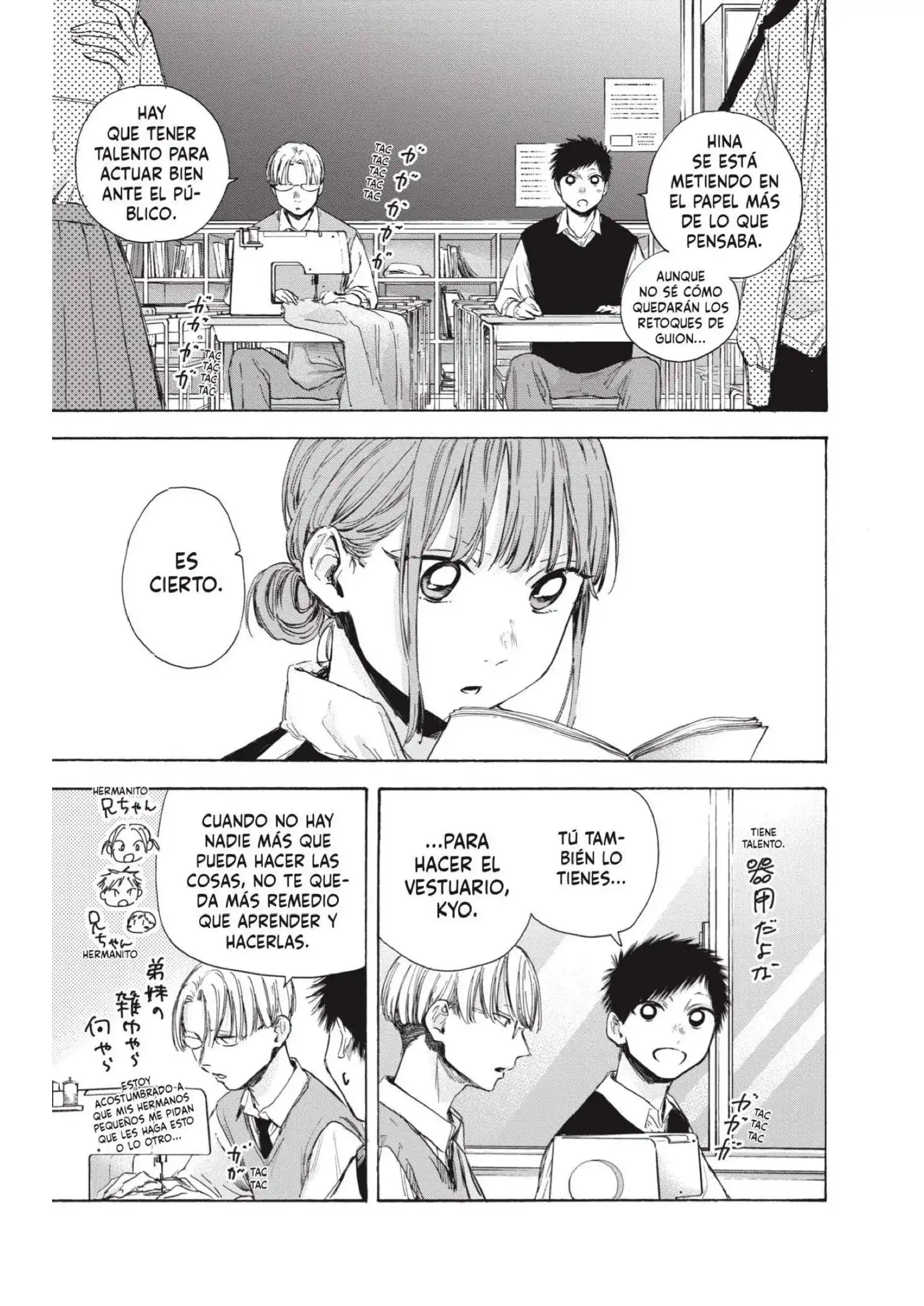 Read Blue Box ES Manga Online
