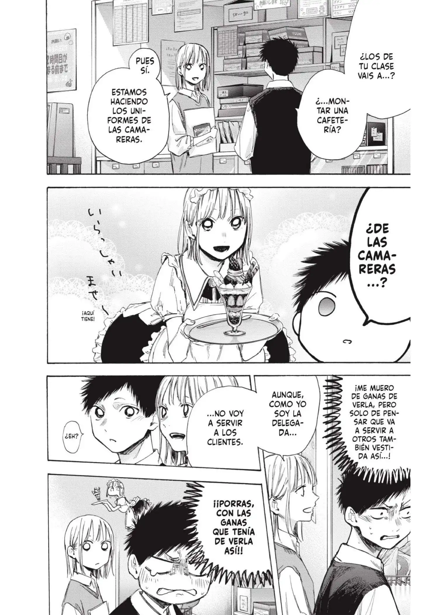 Read Blue Box ES Manga Online