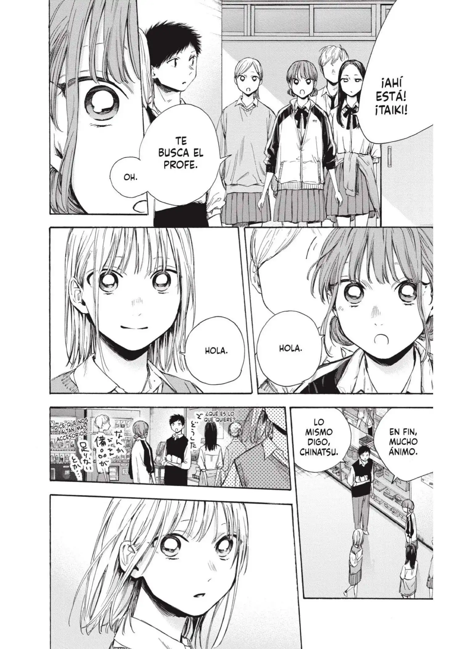 Read Blue Box ES Manga Online