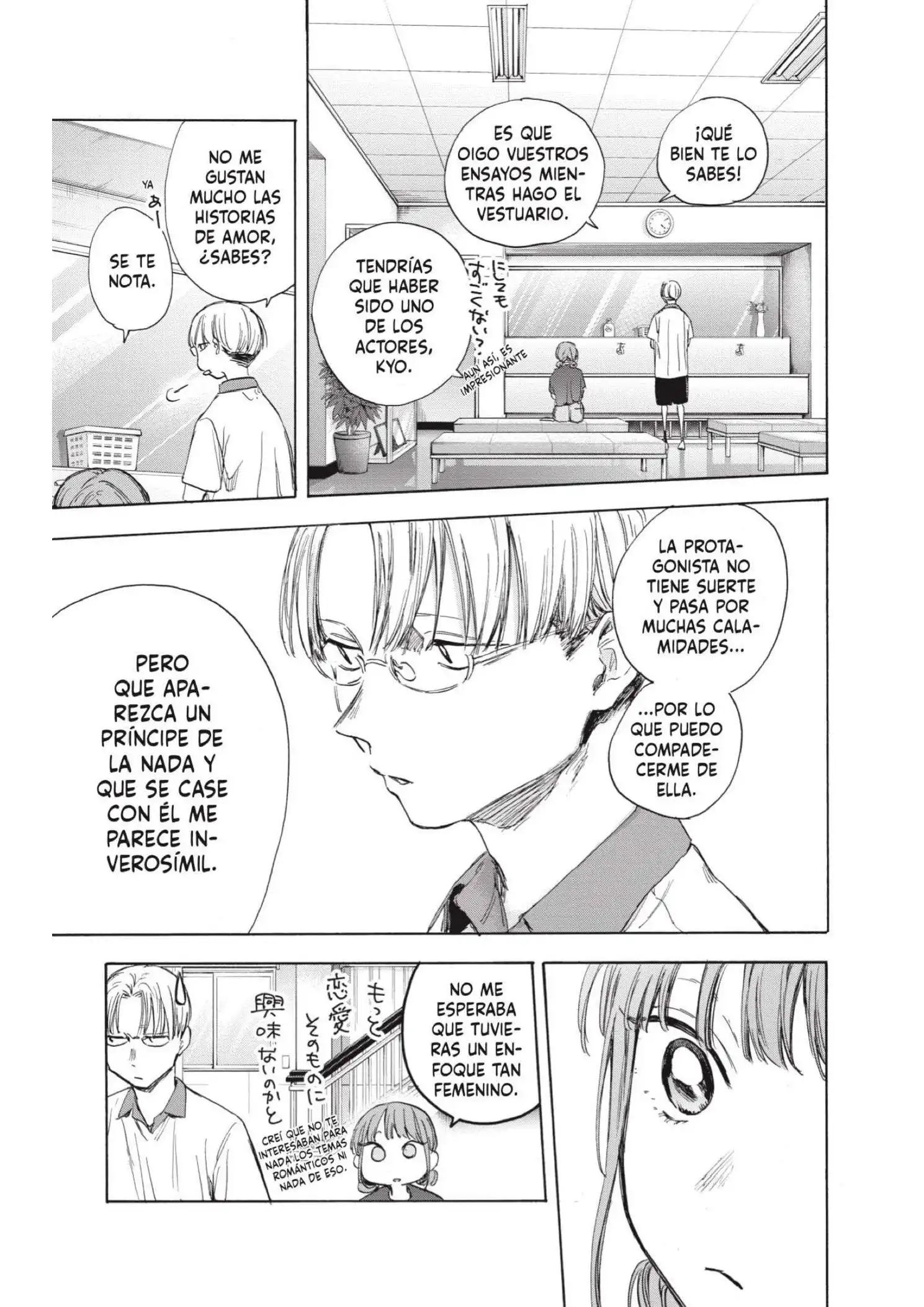 Read Blue Box ES Manga Online