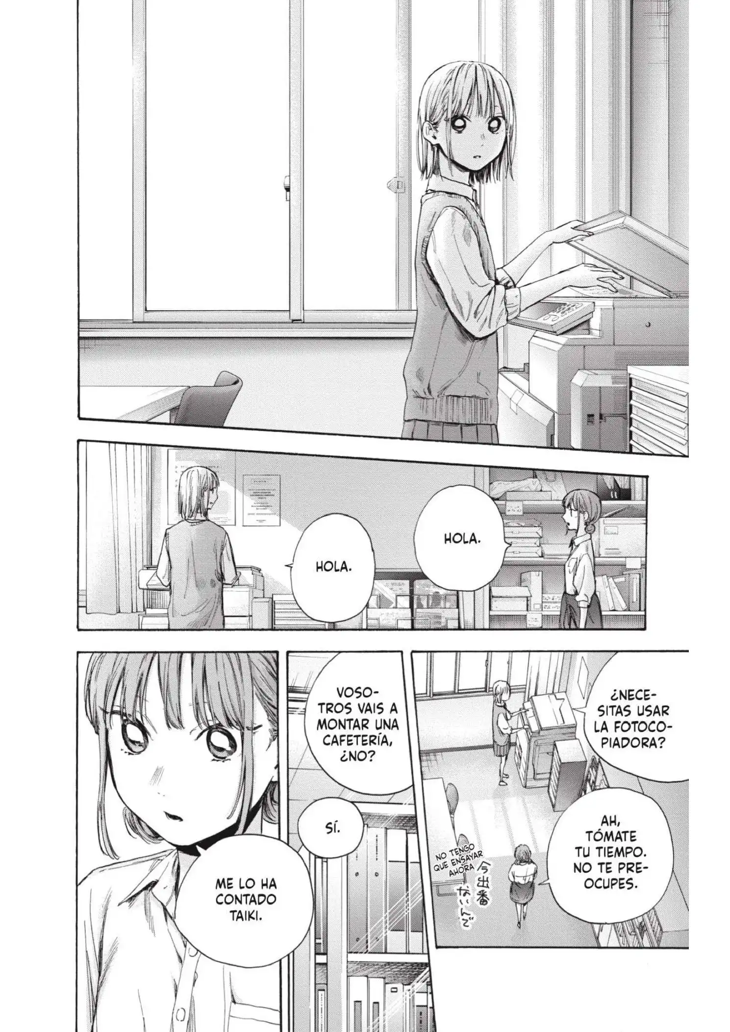 Read Blue Box ES Manga Online
