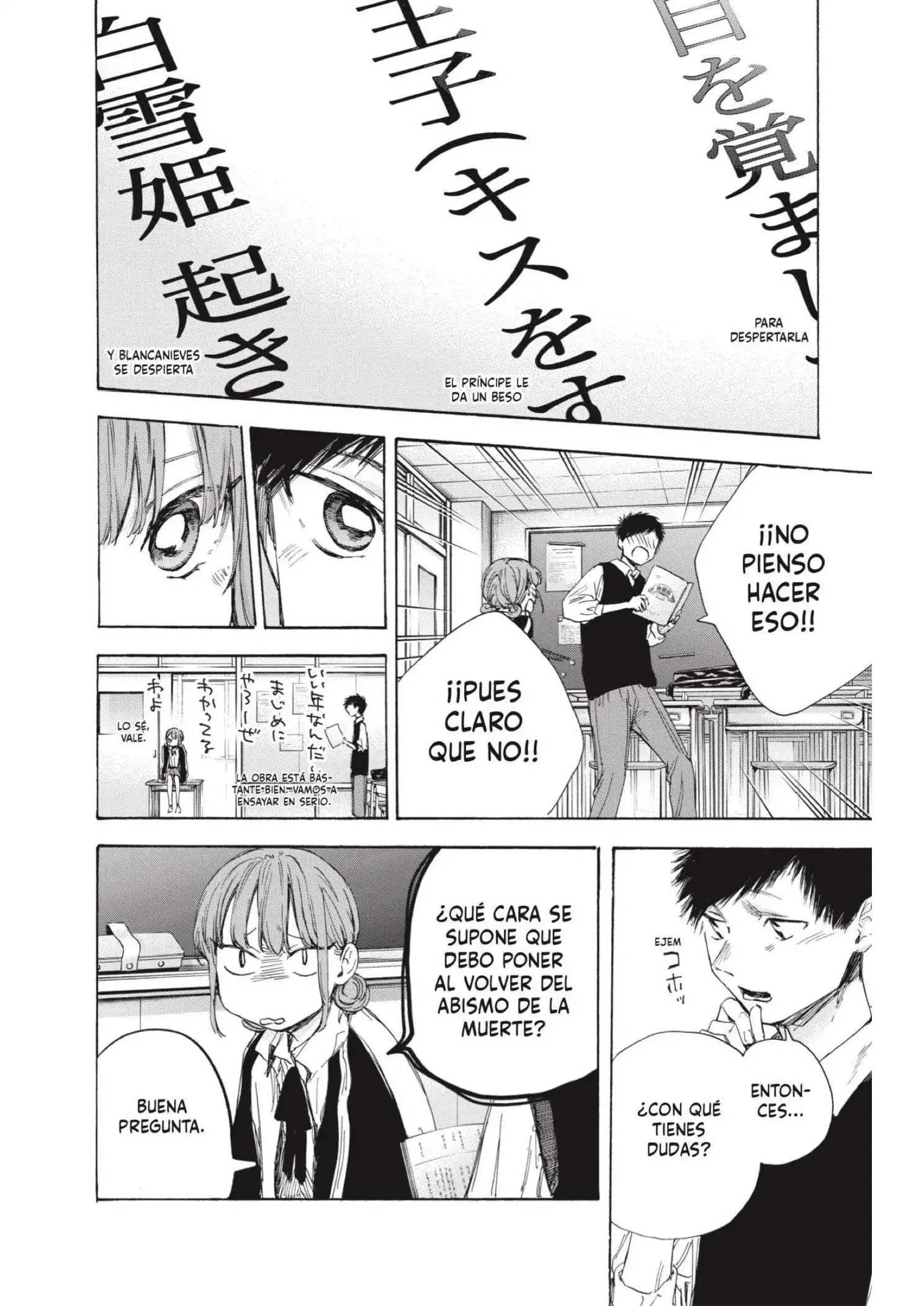 Read Blue Box ES Manga Online
