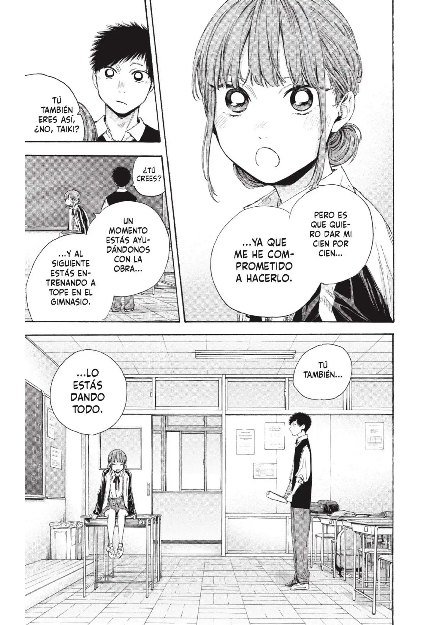 Read Blue Box ES Manga Online