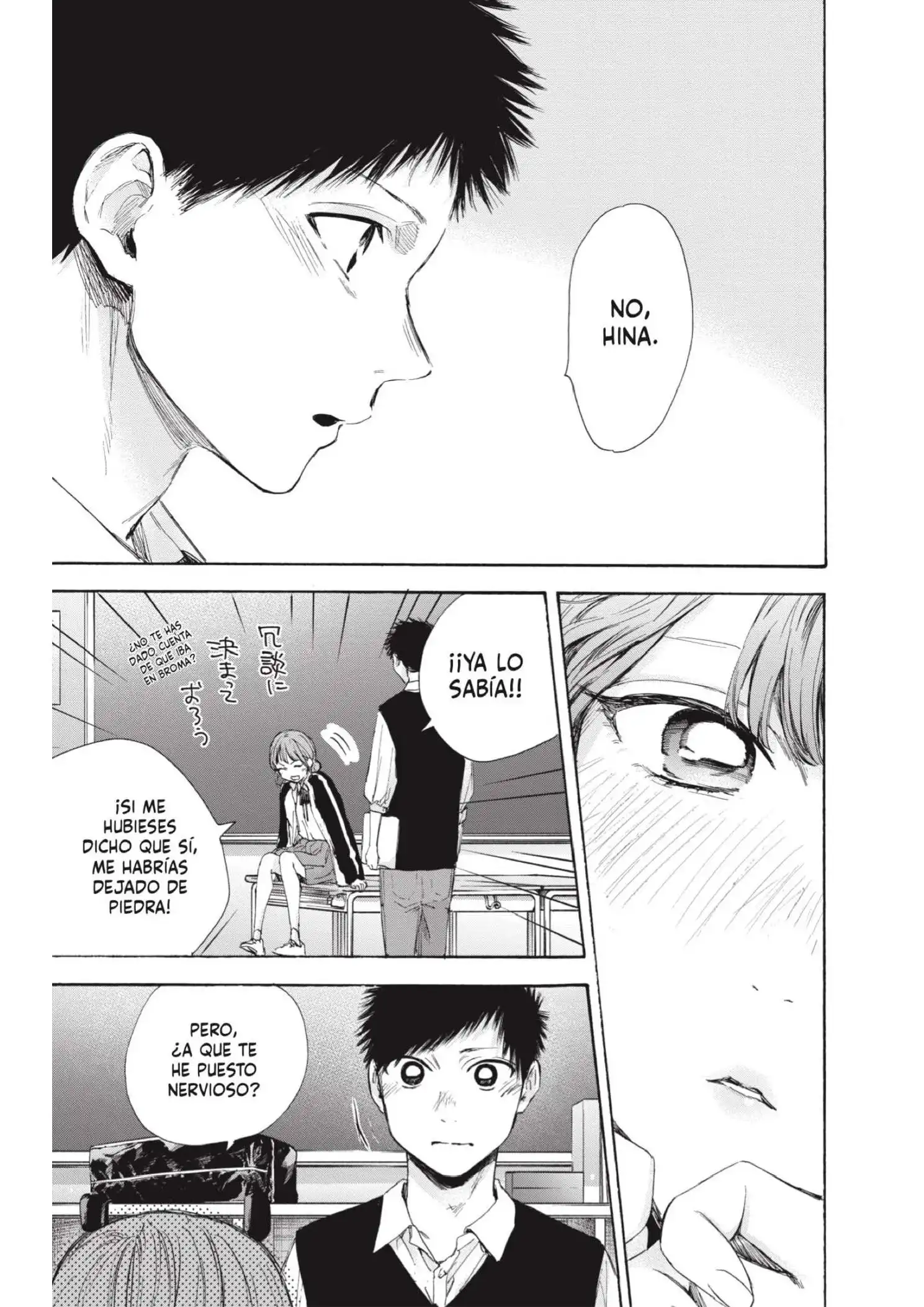 Read Blue Box ES Manga Online