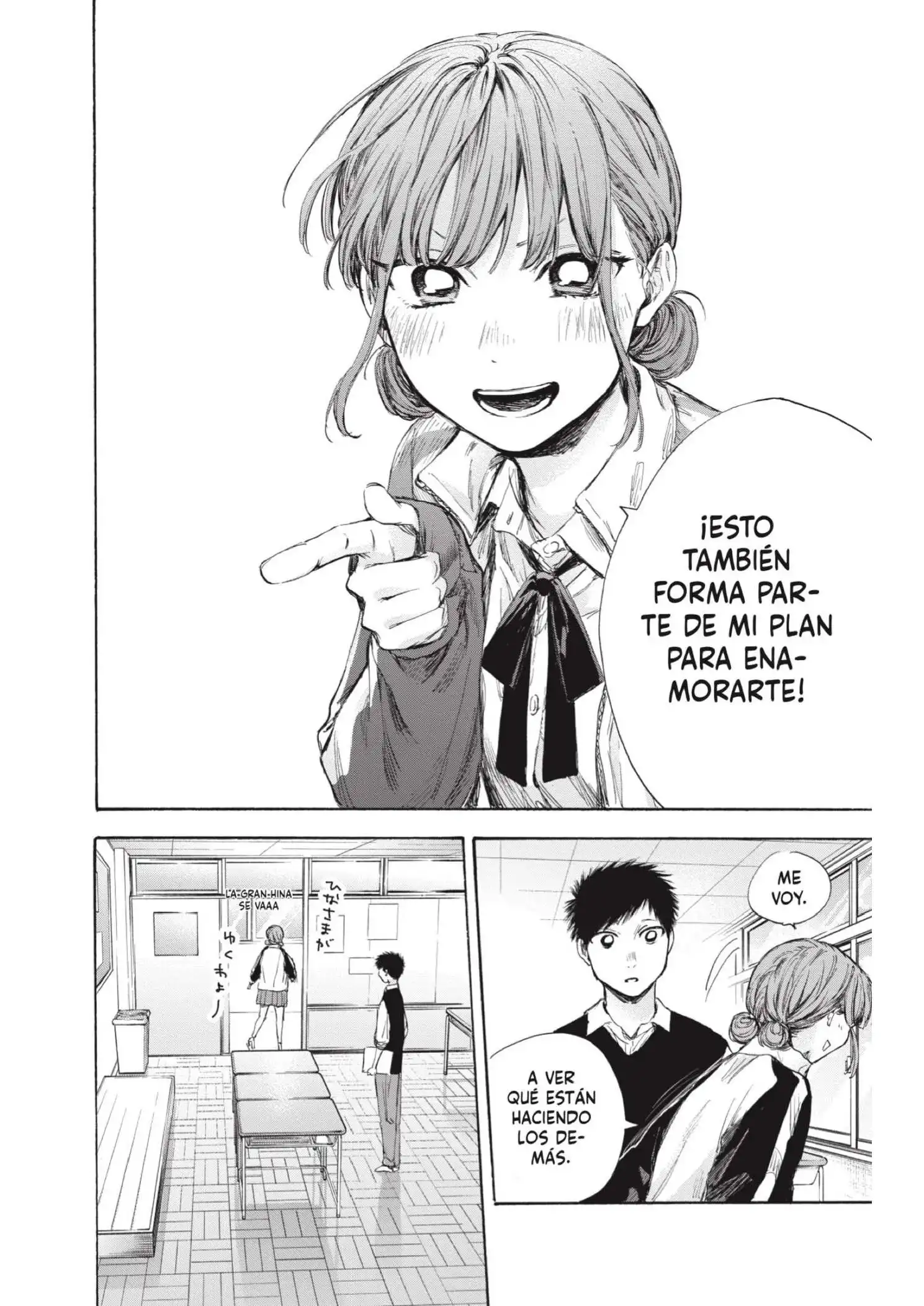 Read Blue Box ES Manga Online