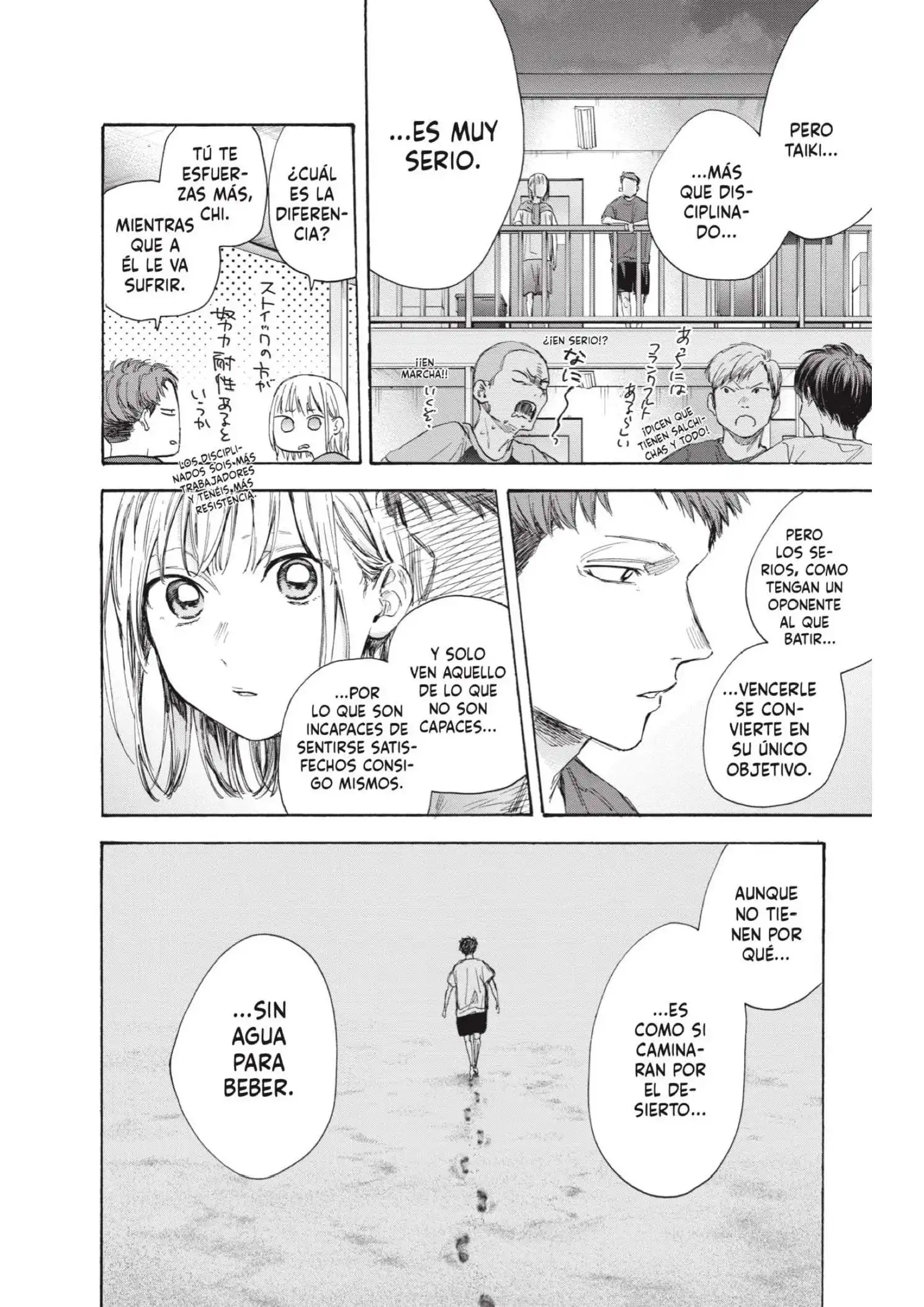 Read Blue Box ES Manga Online