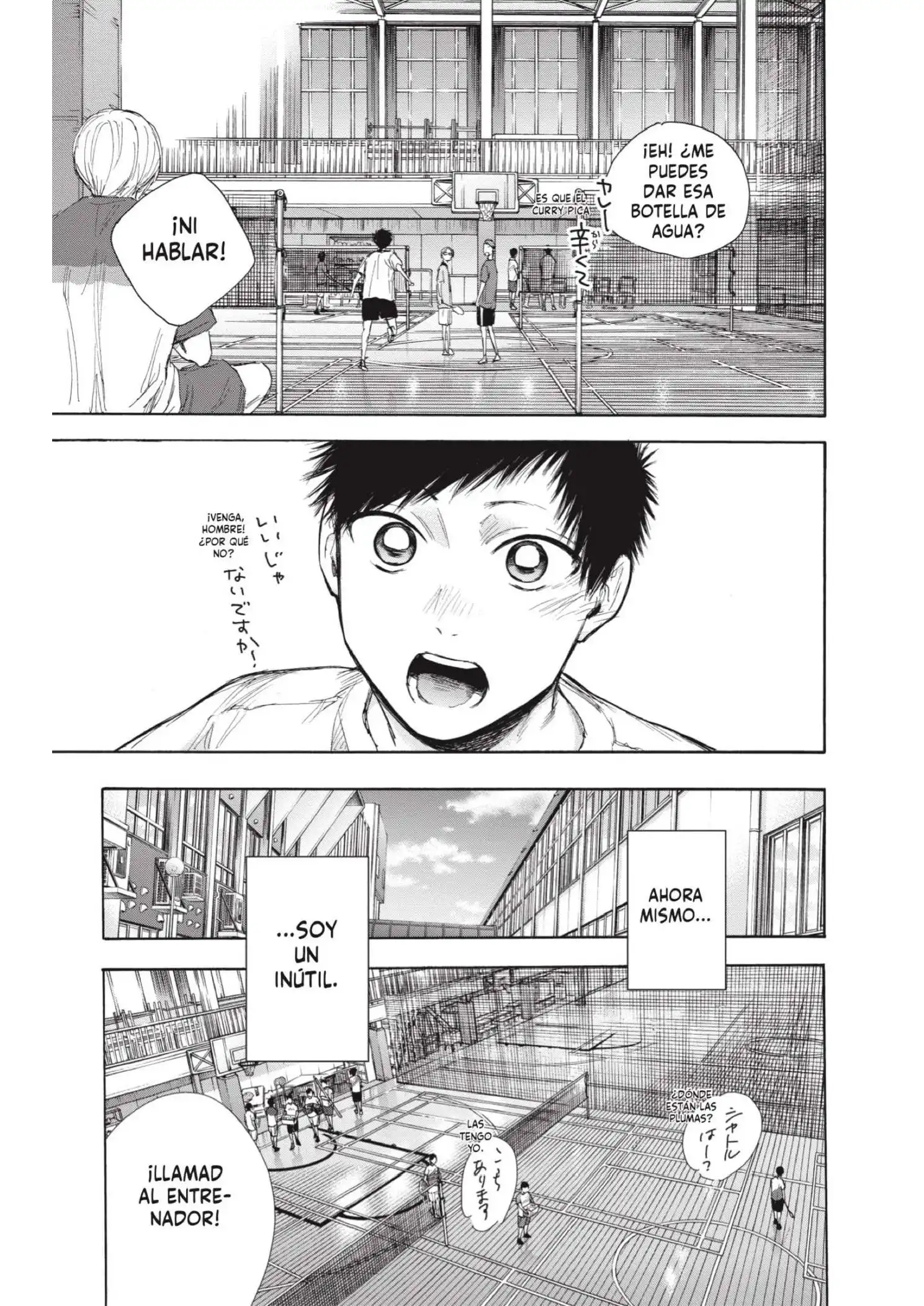 Read Blue Box ES Manga Online