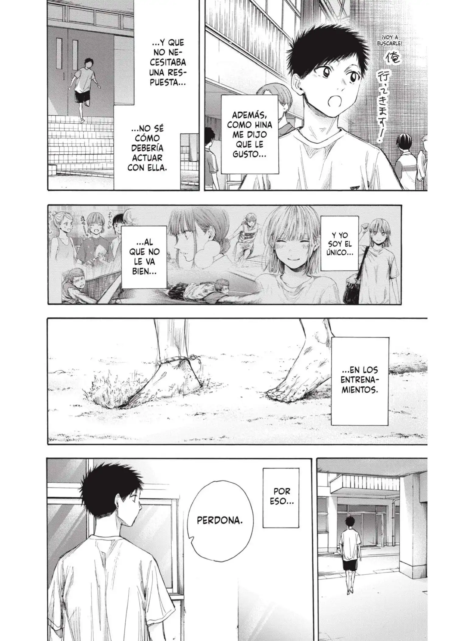 Read Blue Box ES Manga Online