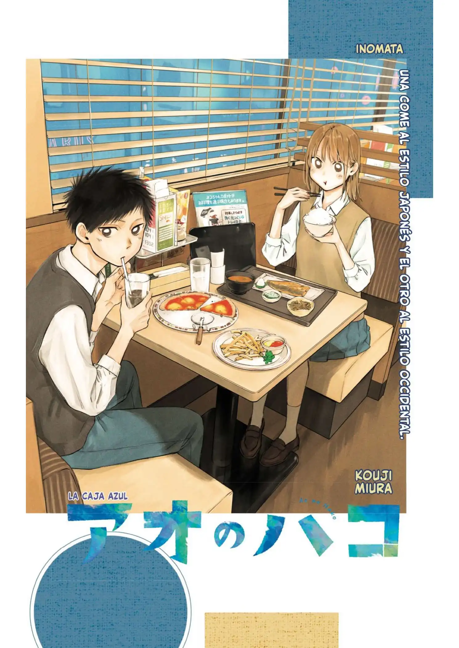 Read Blue Box ES Manga Online