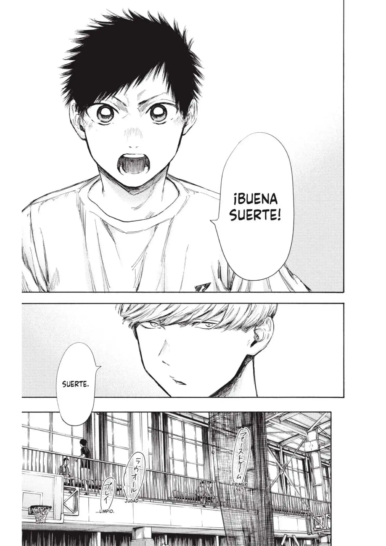 Read Blue Box ES Manga Online