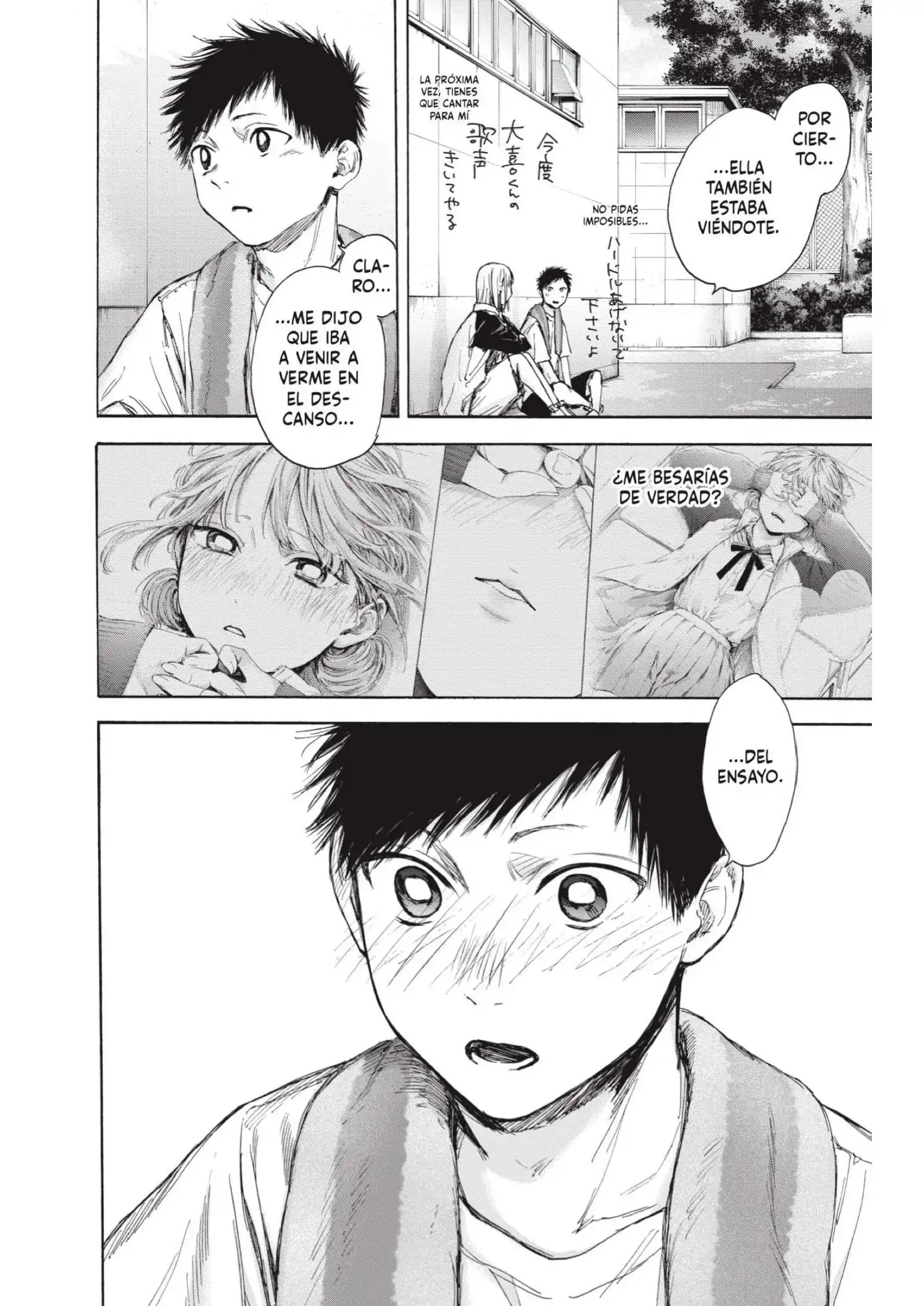 Read Blue Box ES Manga Online