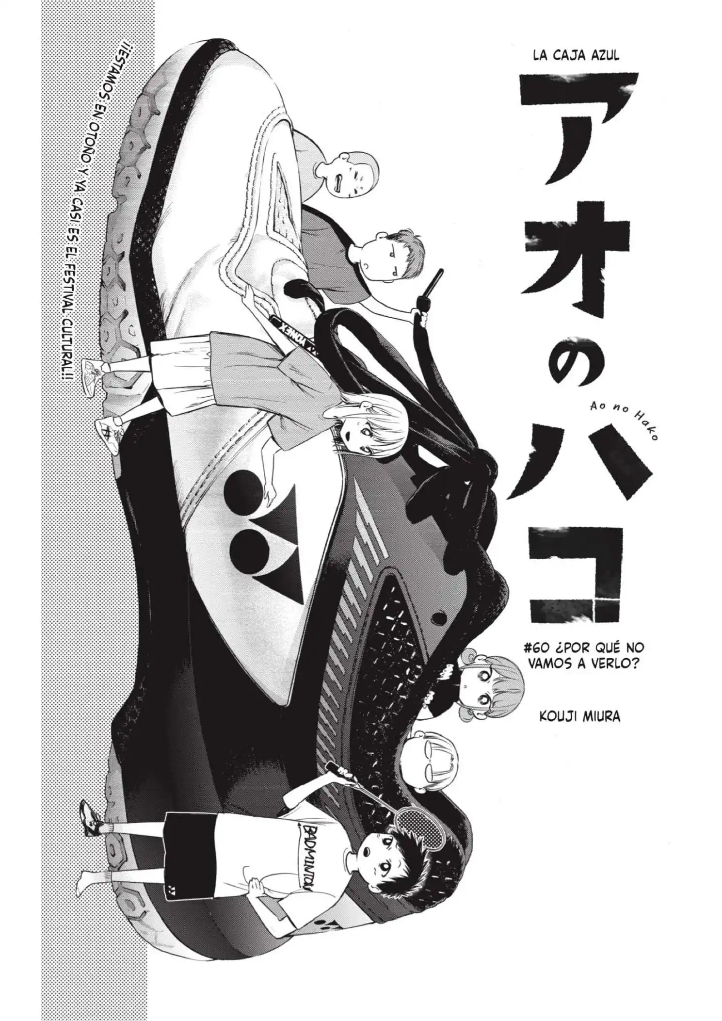 Read Blue Box ES Manga Online