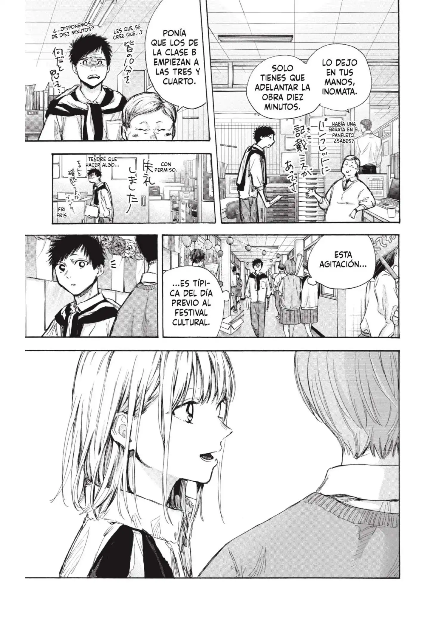 Read Blue Box ES Manga Online
