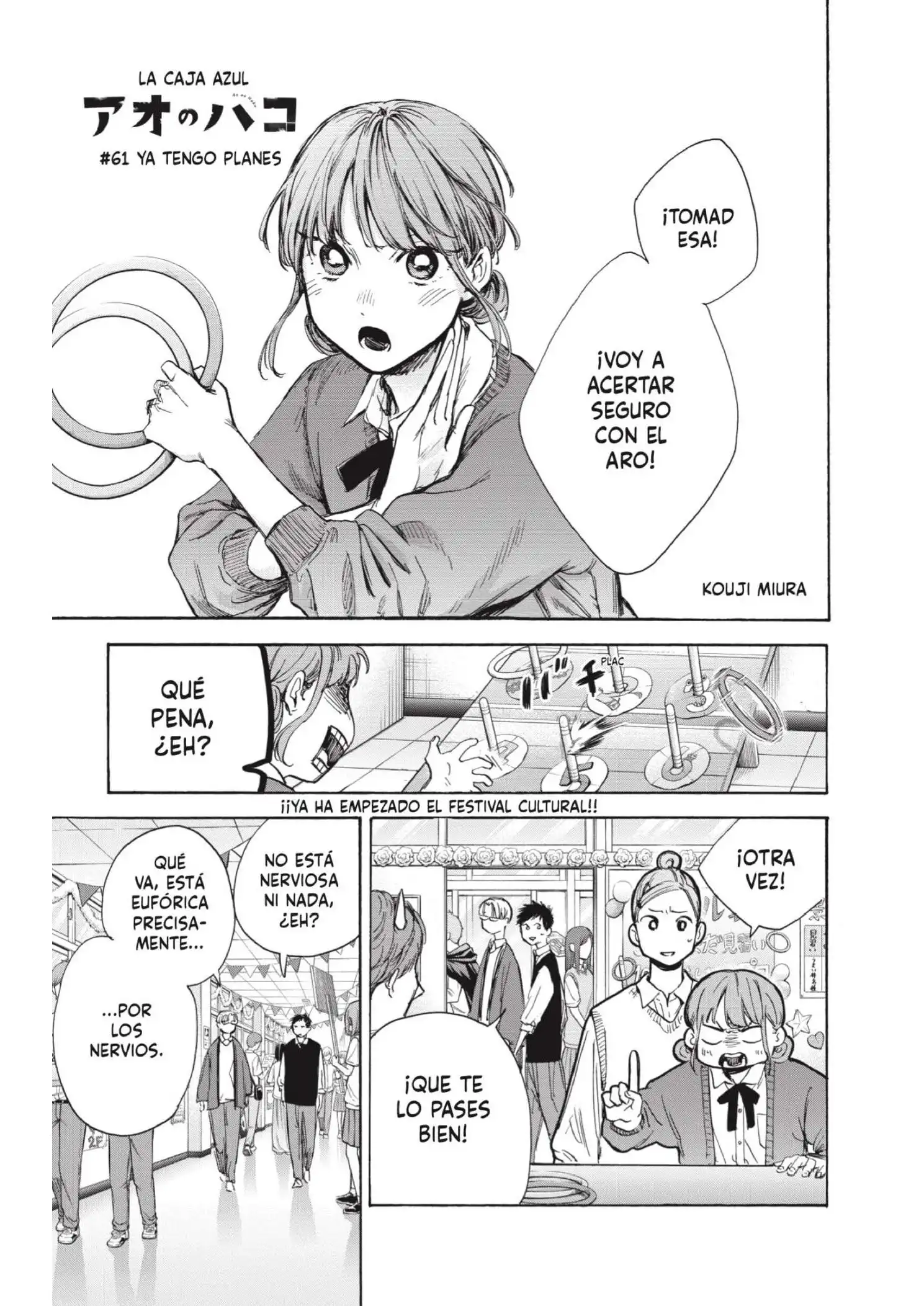 Read Blue Box ES Manga Online