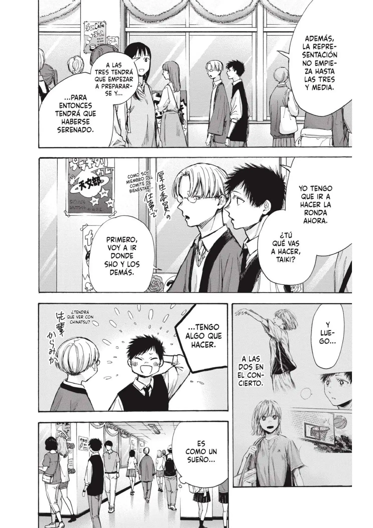 Read Blue Box ES Manga Online