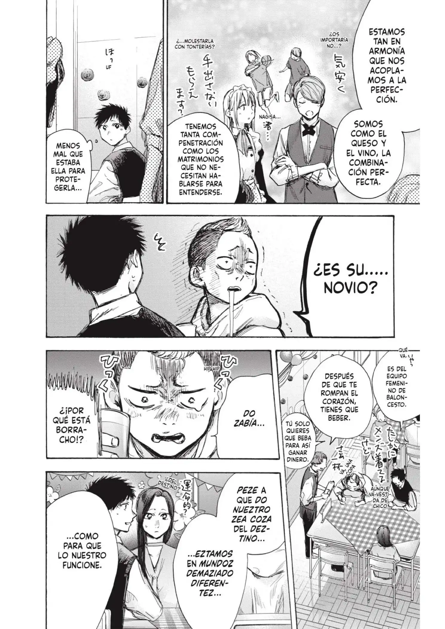 Read Blue Box ES Manga Online