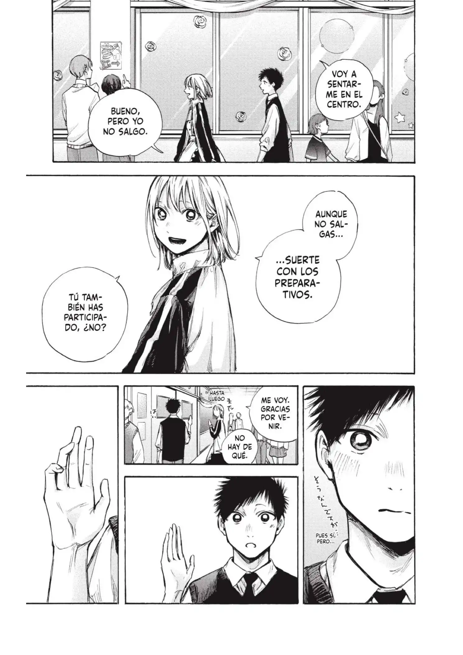 Read Blue Box ES Manga Online