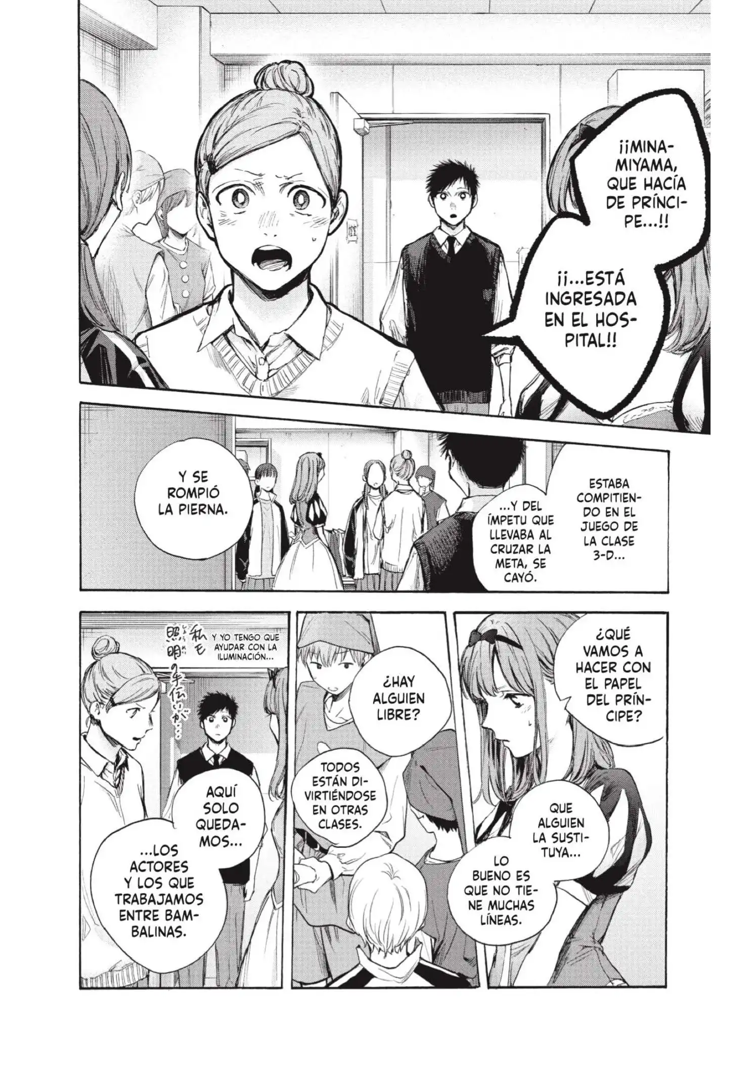 Read Blue Box ES Manga Online
