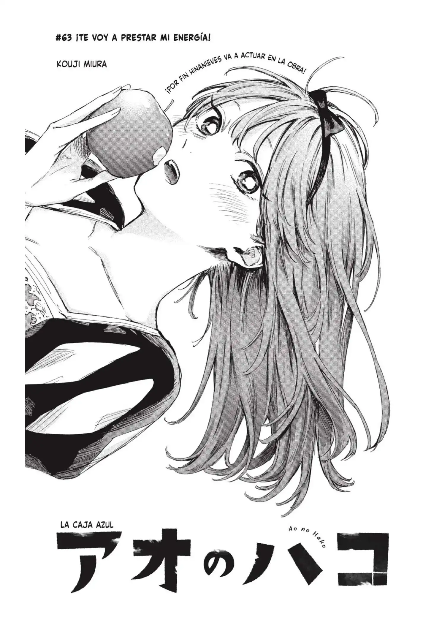 Read Blue Box ES Manga Online