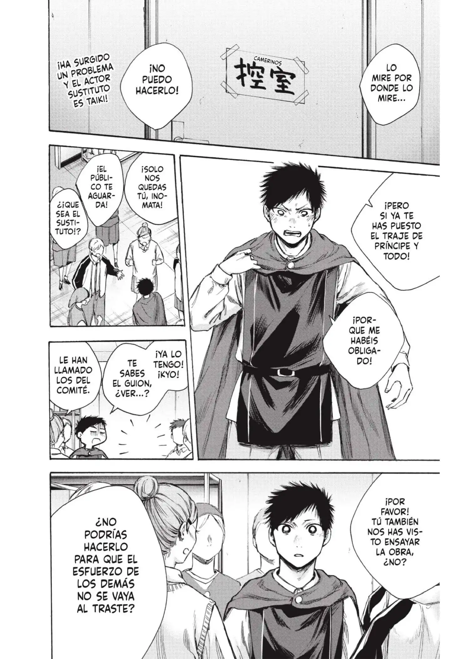 Read Blue Box ES Manga Online
