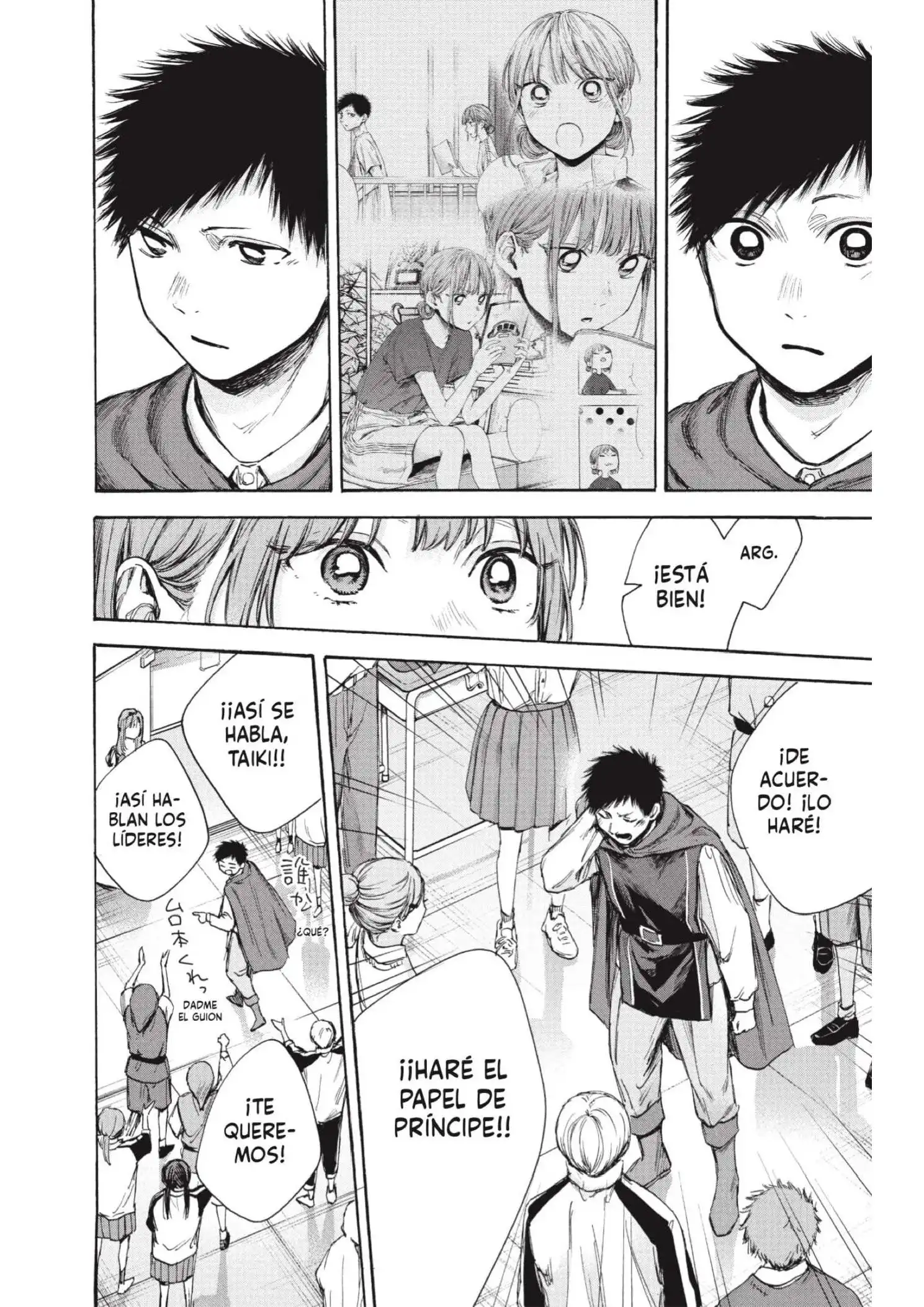 Read Blue Box ES Manga Online