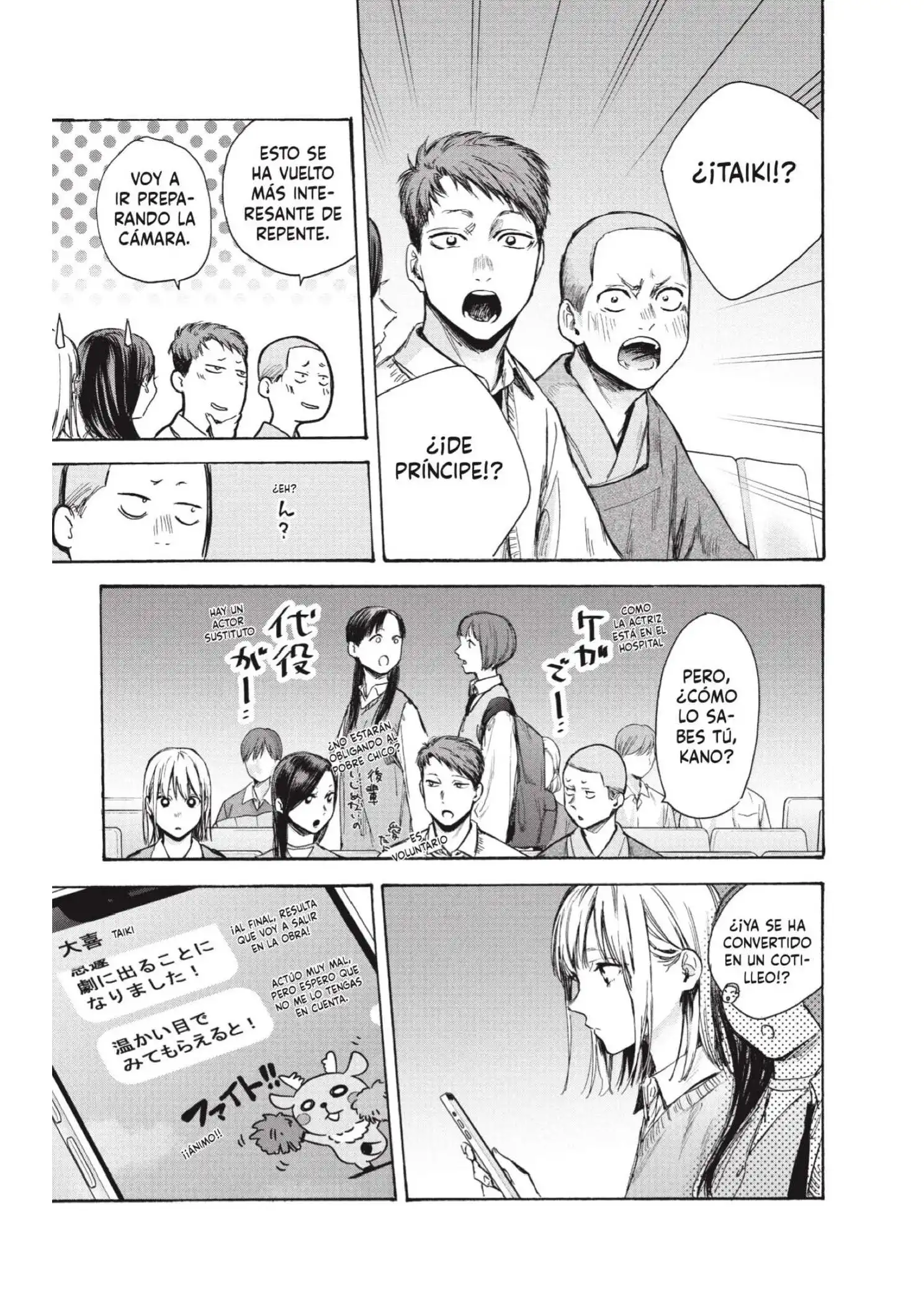 Read Blue Box ES Manga Online