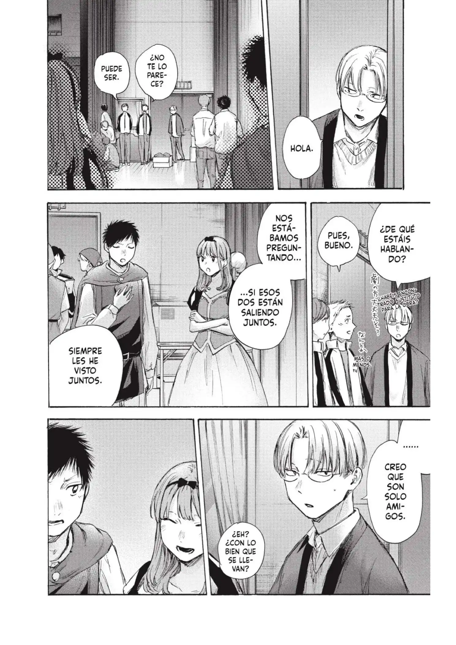 Read Blue Box ES Manga Online