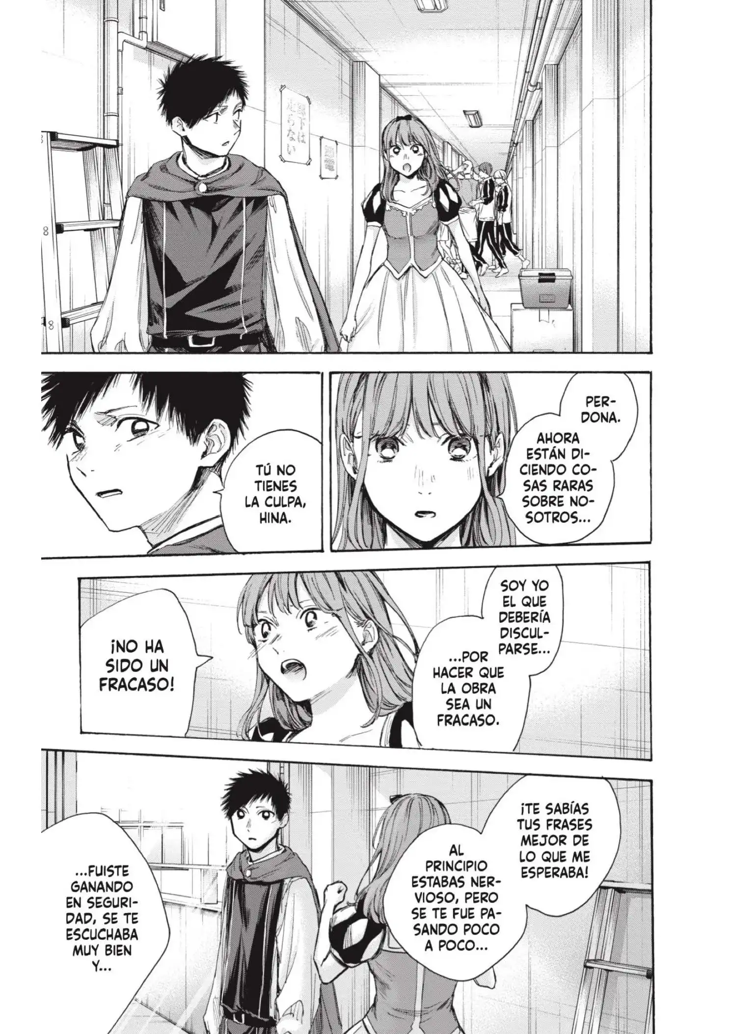 Read Blue Box ES Manga Online