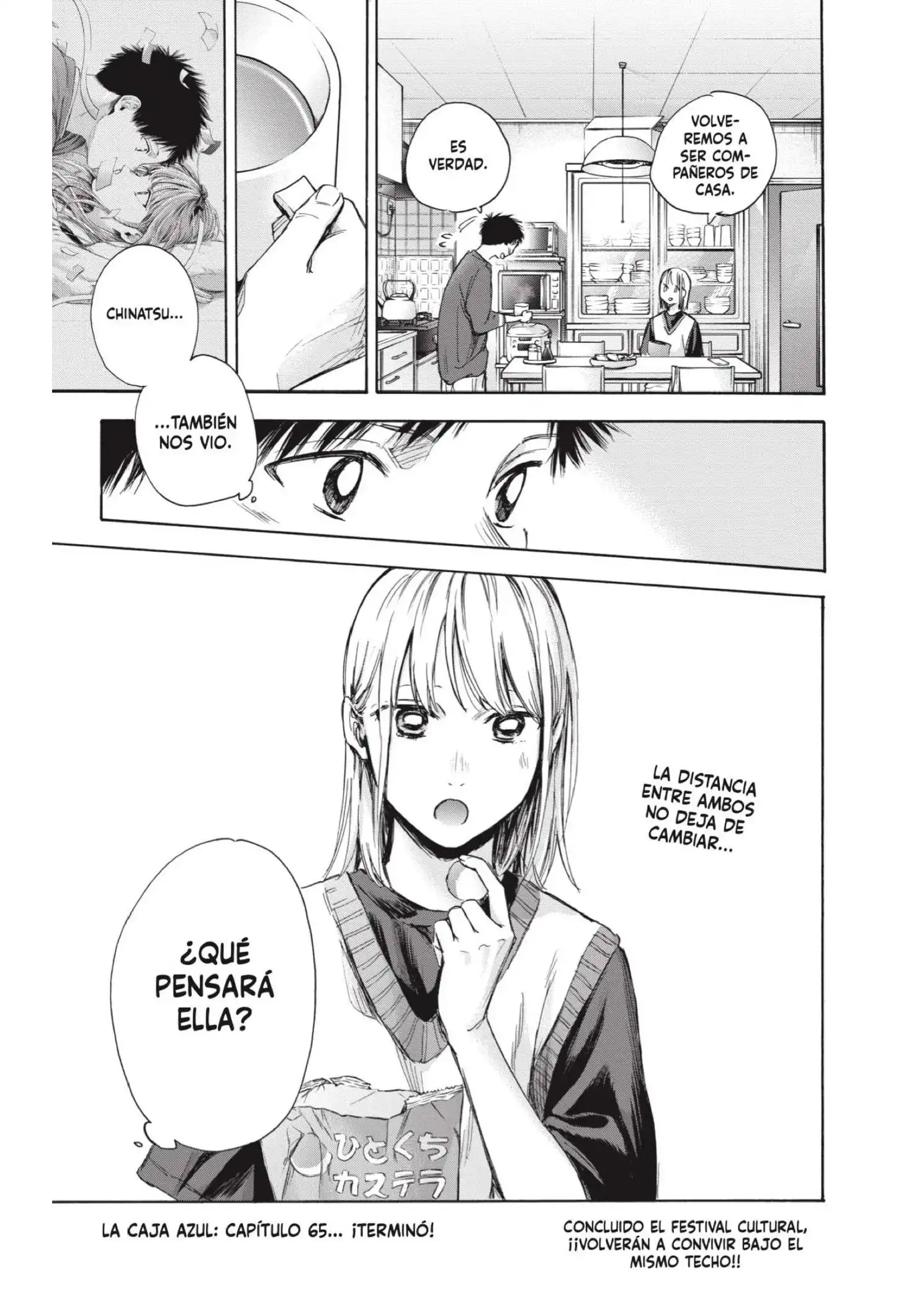 Read Blue Box ES Manga Online