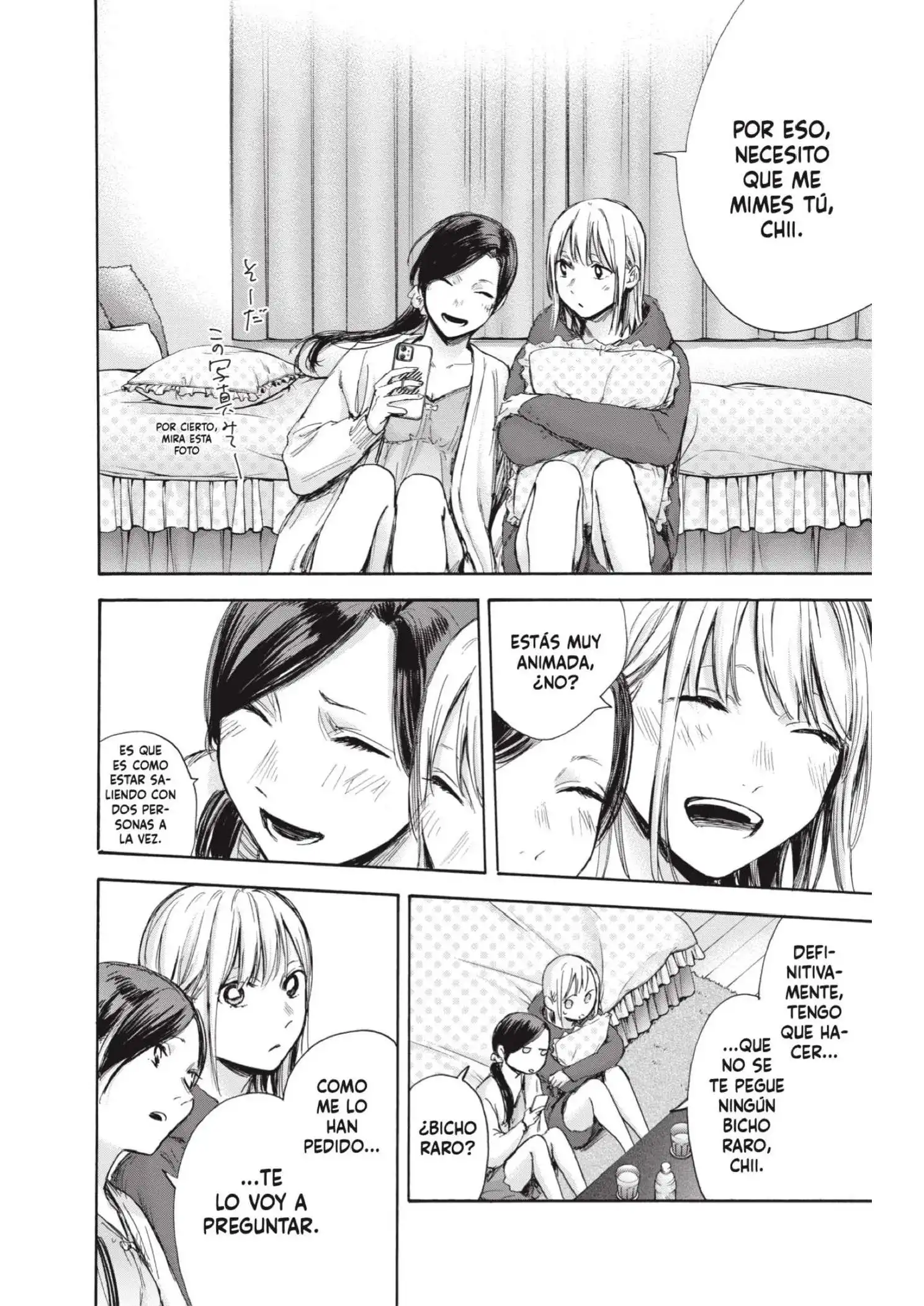 Read Blue Box ES Manga Online