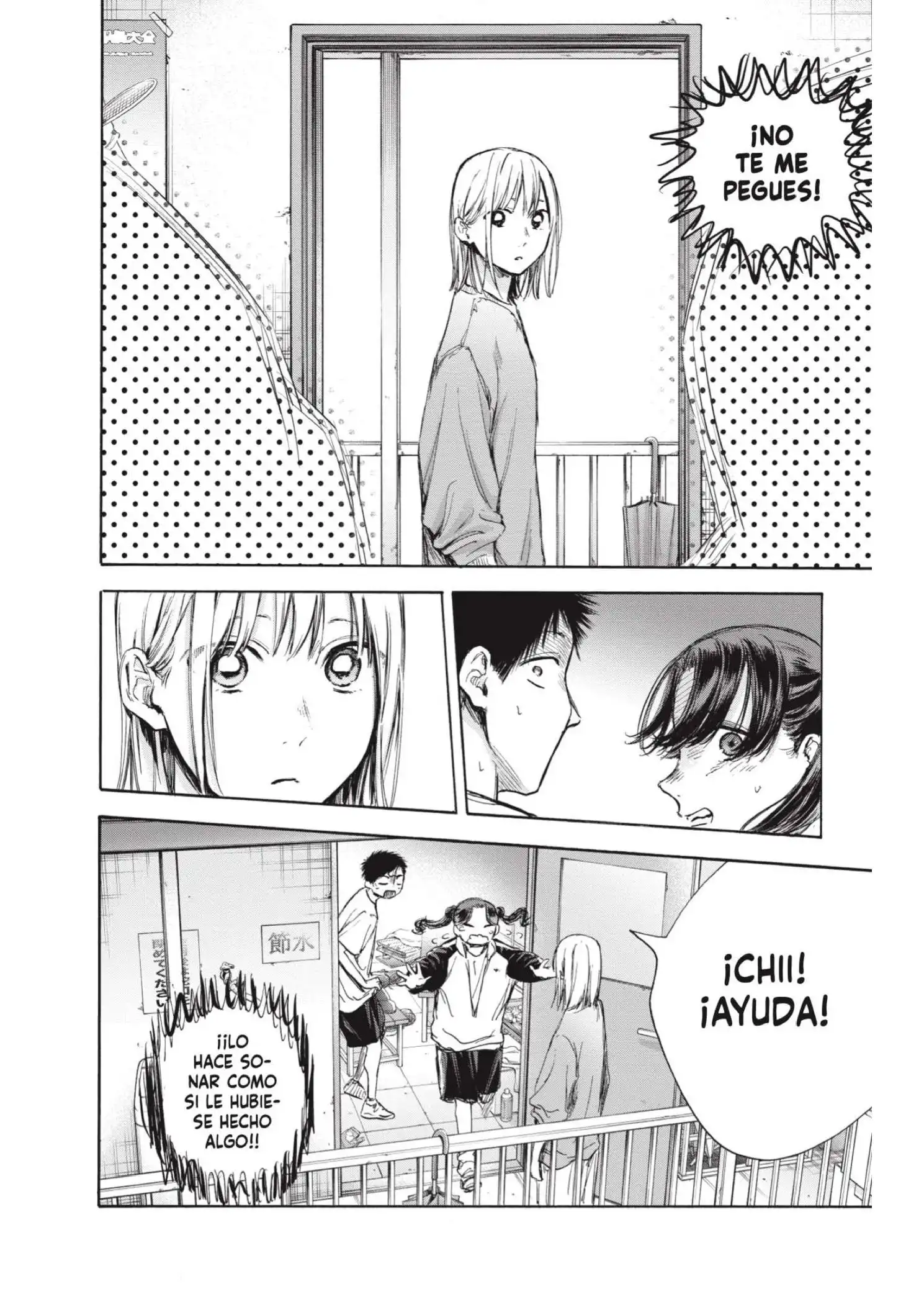 Read Blue Box ES Manga Online