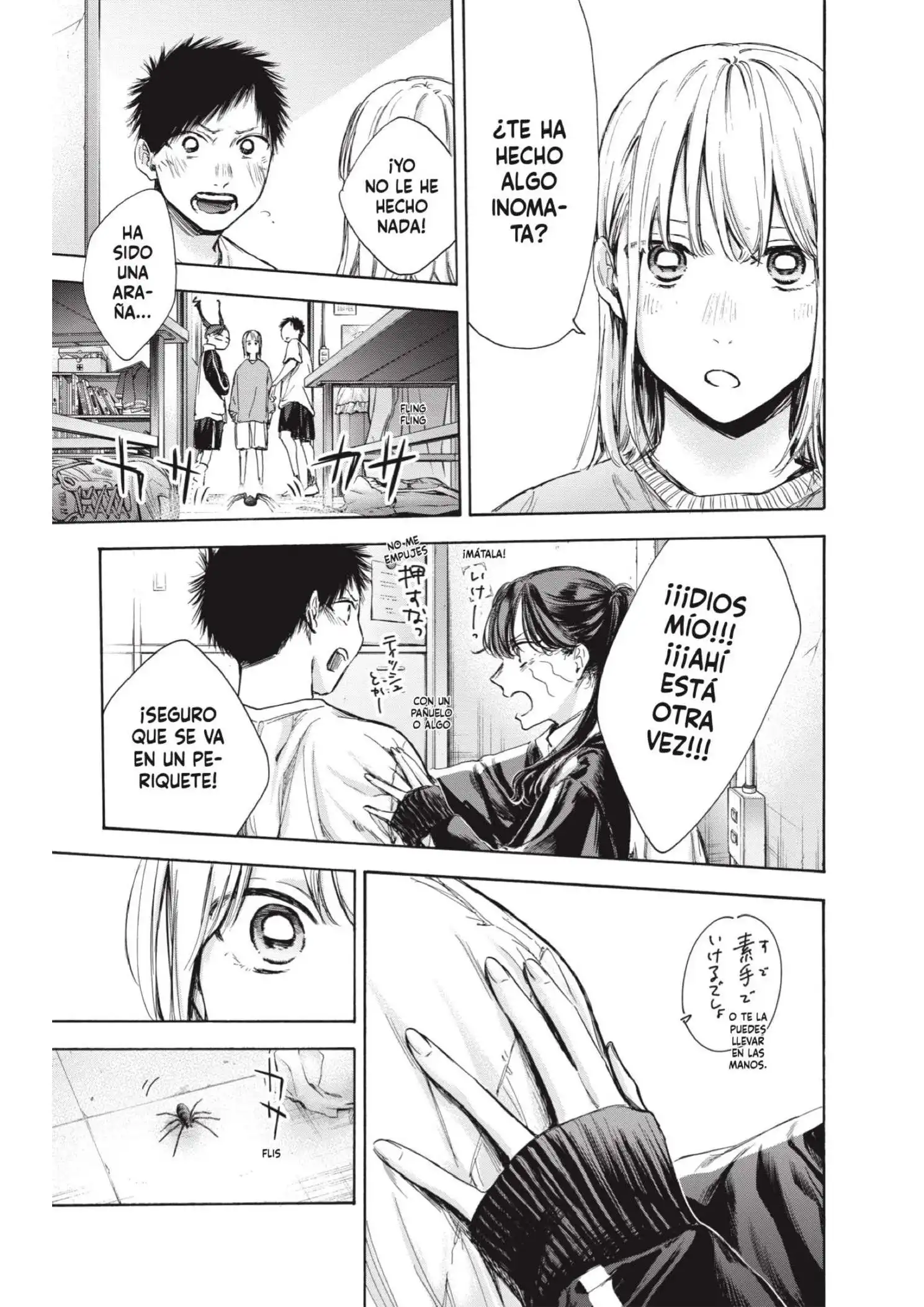 Read Blue Box ES Manga Online