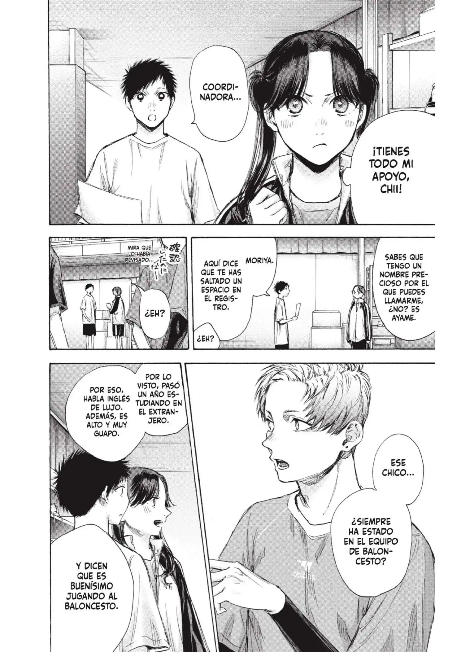 Read Blue Box ES Manga Online