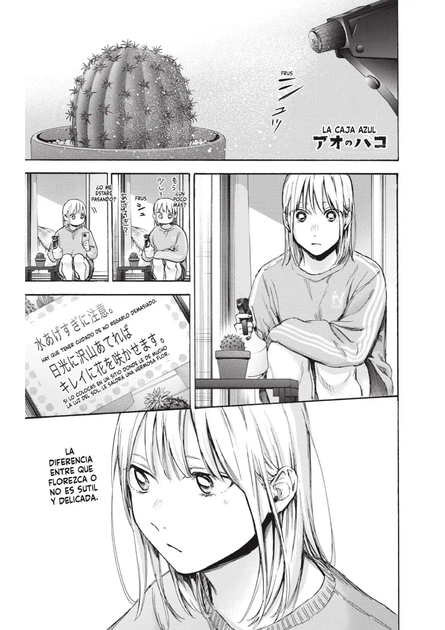 Read Blue Box ES Manga Online