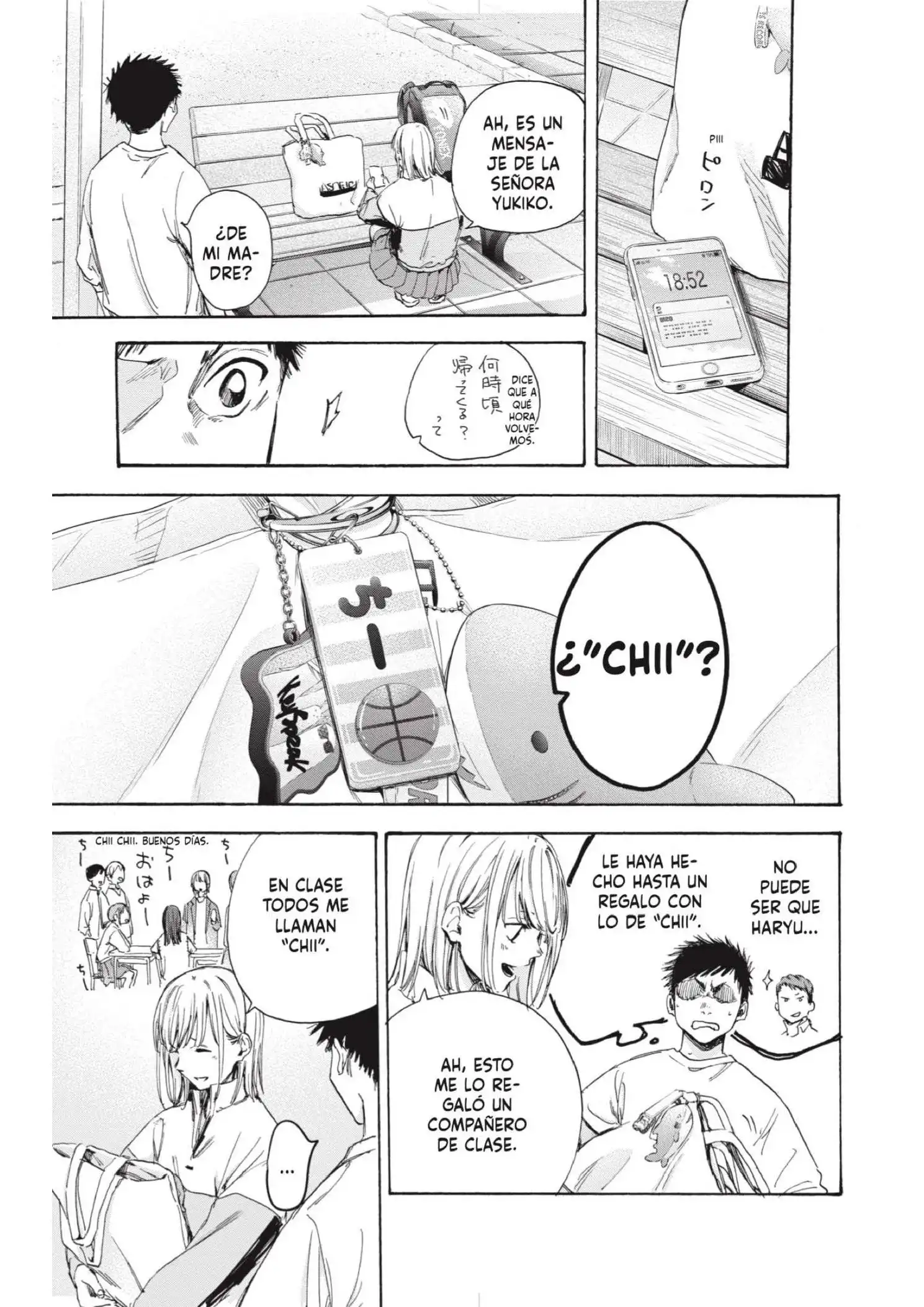 Read Blue Box ES Manga Online