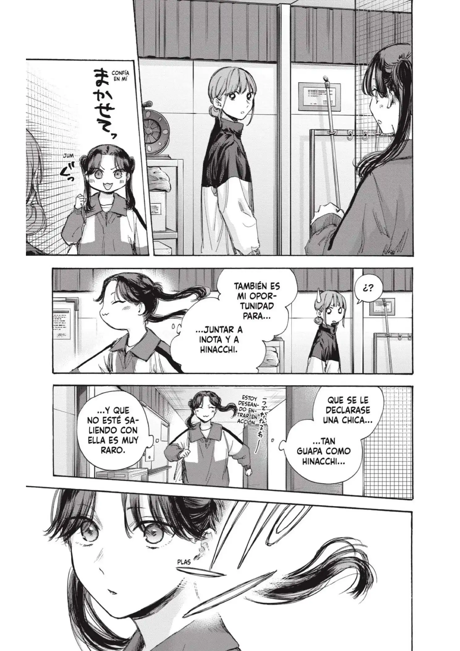 Read Blue Box ES Manga Online