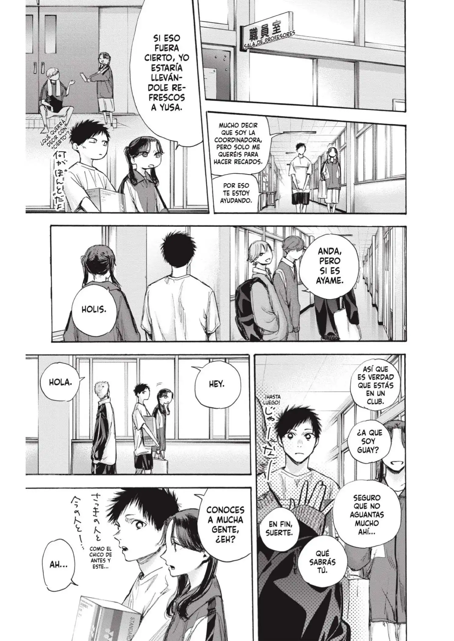 Read Blue Box ES Manga Online