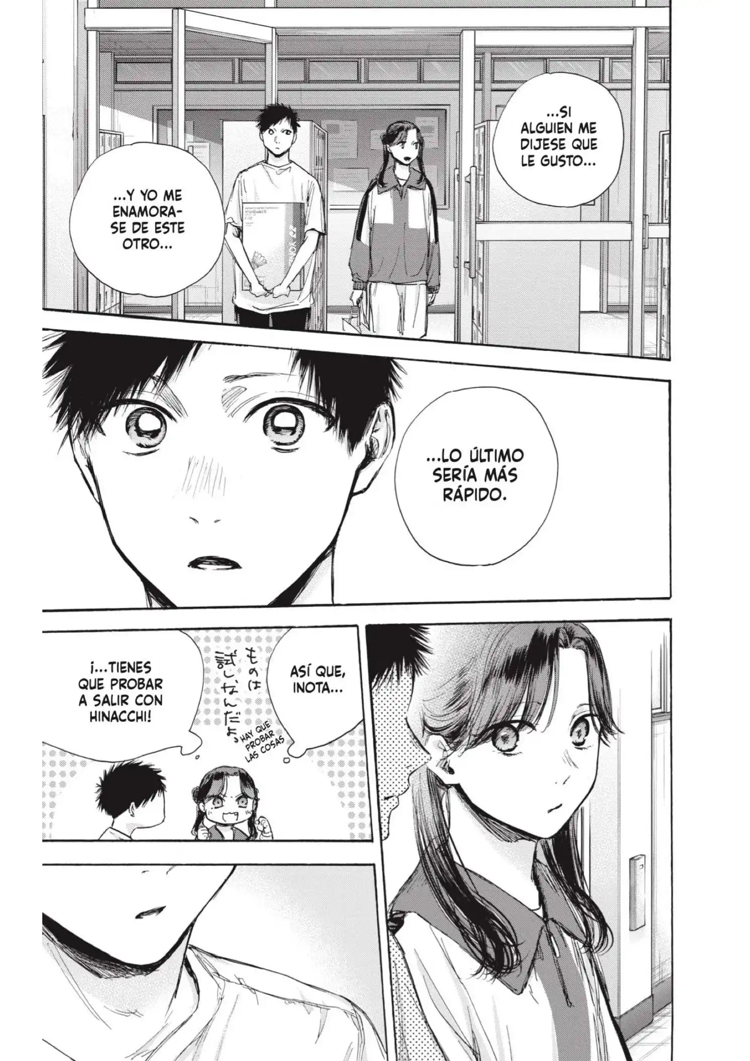 Read Blue Box ES Manga Online