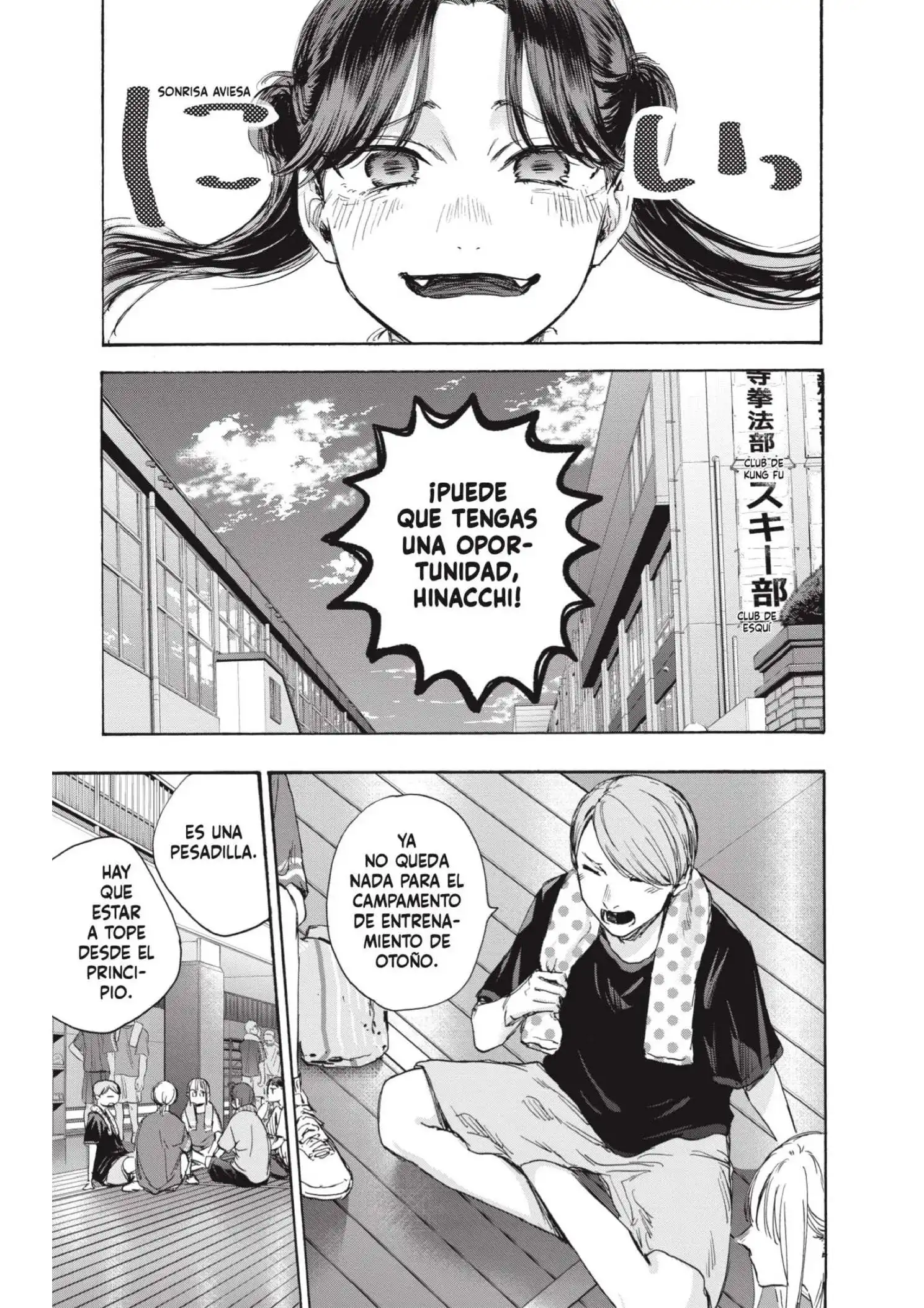 Read Blue Box ES Manga Online