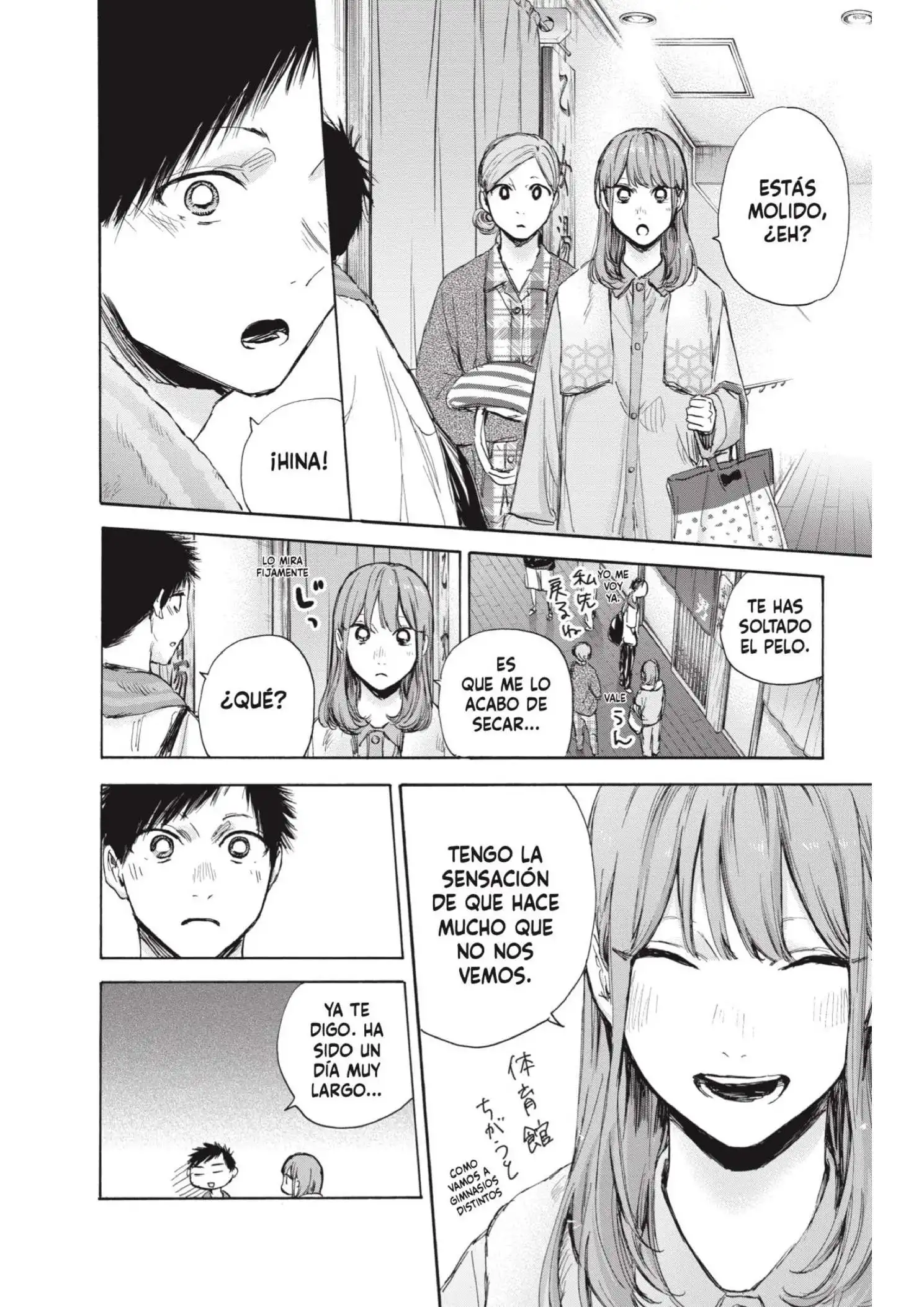 Read Blue Box ES Manga Online