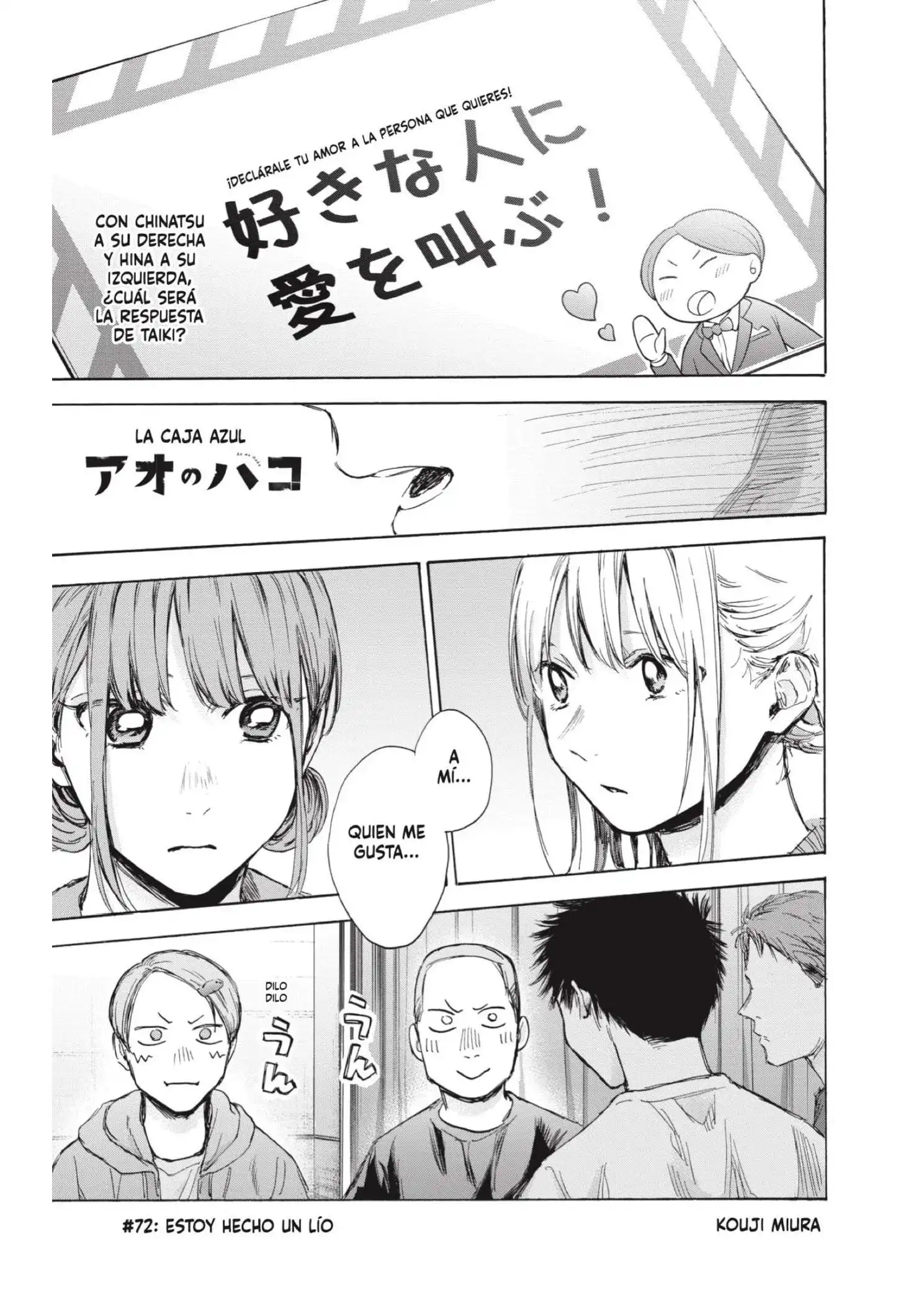 Read Blue Box ES Manga Online