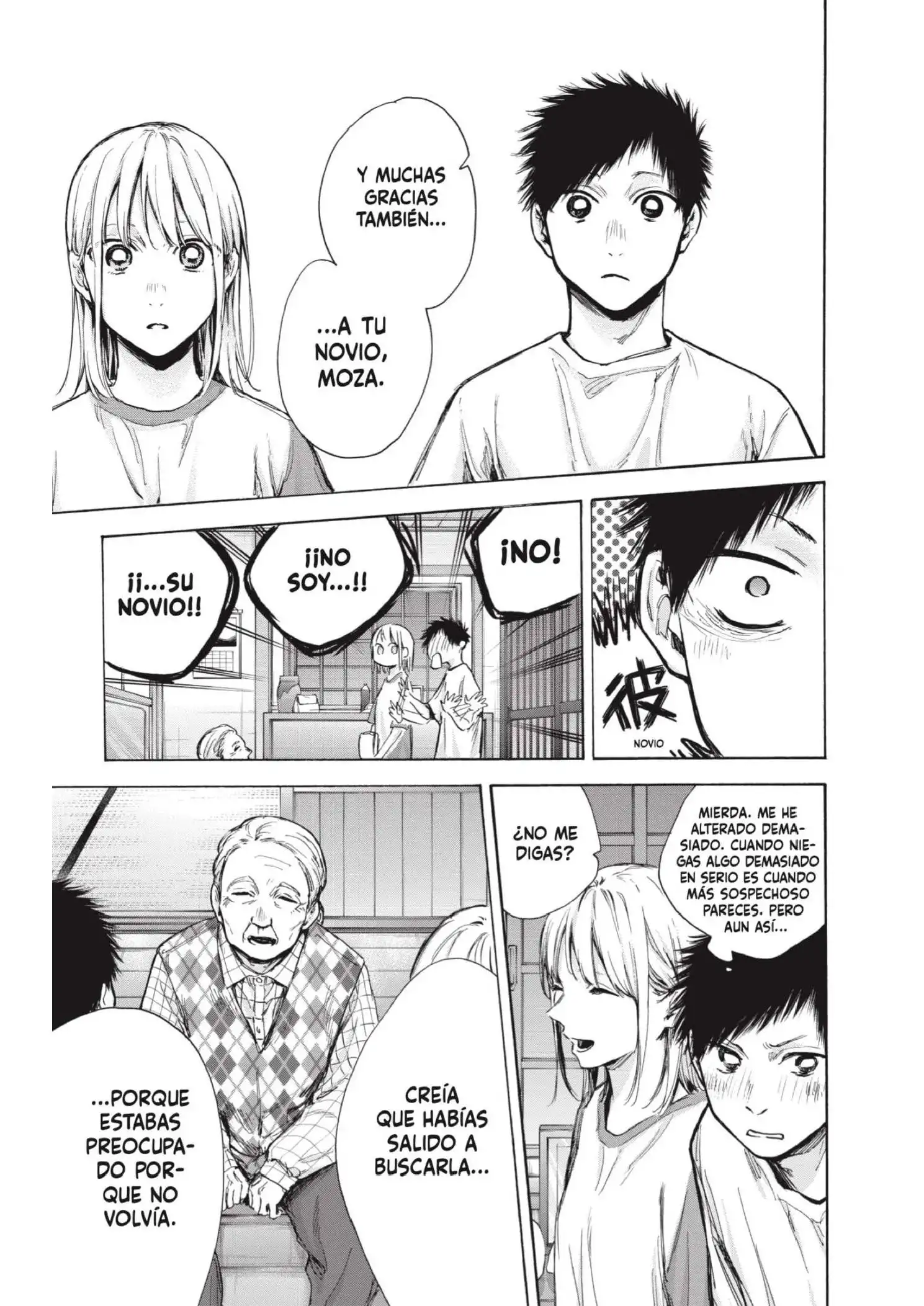Read Blue Box ES Manga Online