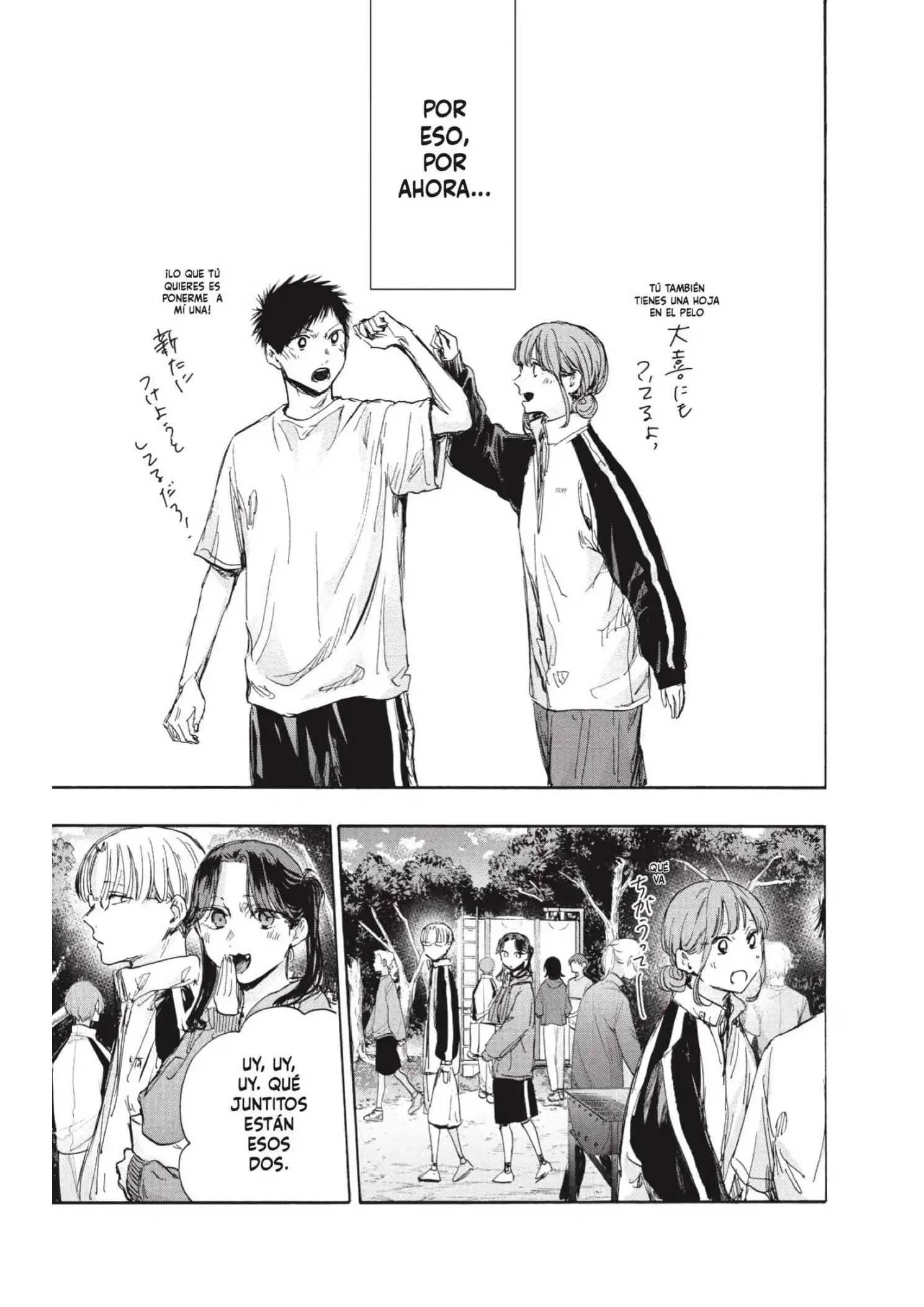 Read Blue Box ES Manga Online